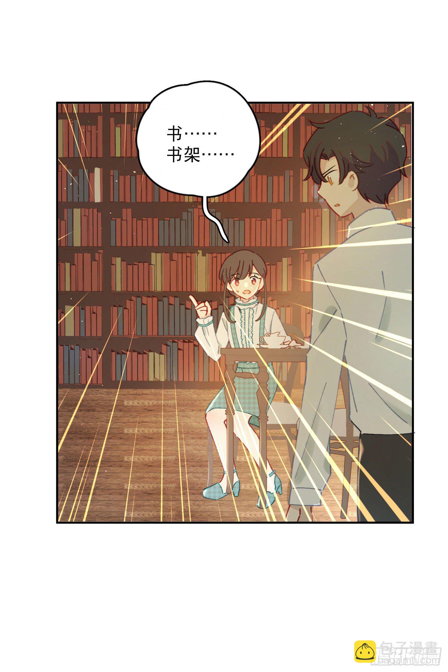 第31话-王子和公主的故事-第31话