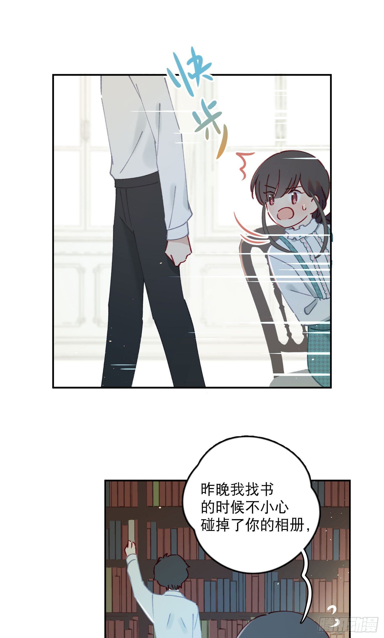 第31话-王子和公主的故事-第31话