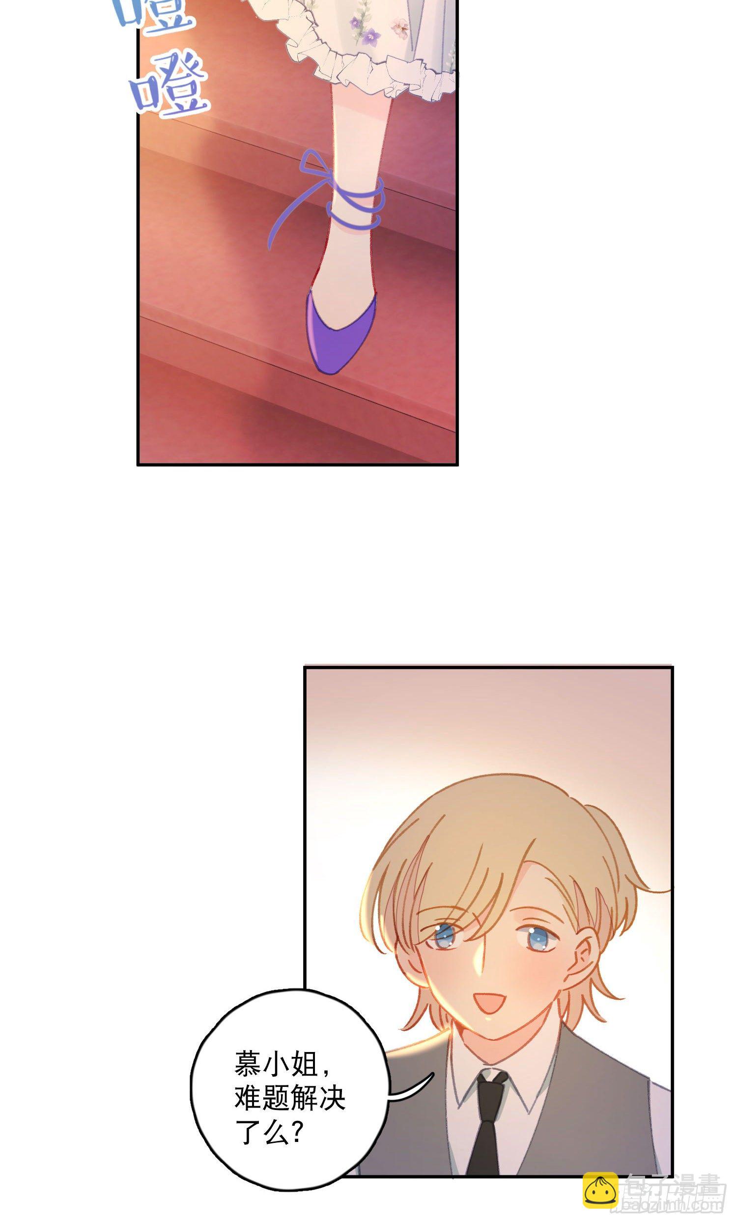 第31话-王子和公主的故事-第31话