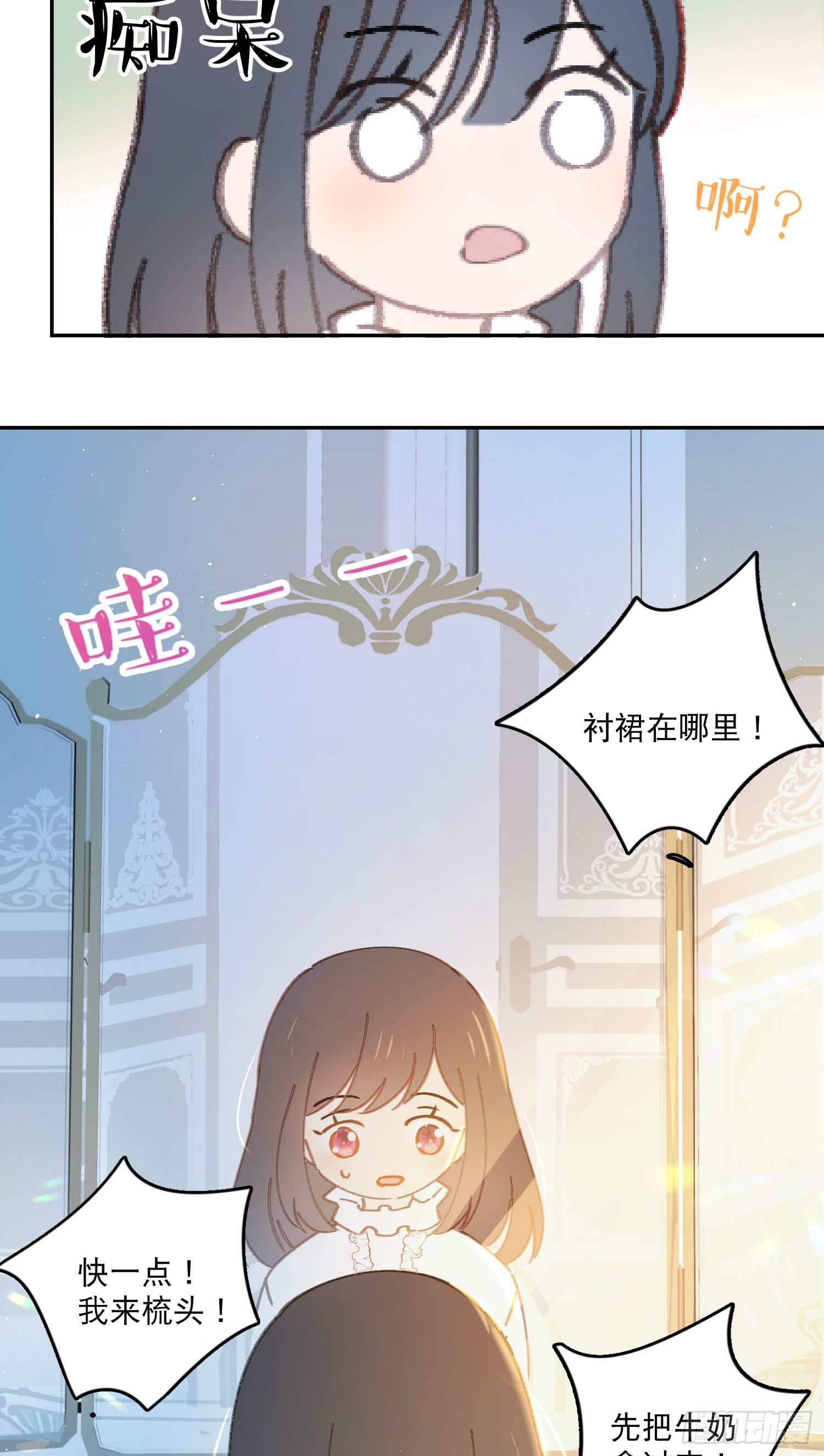 第31话-王子和公主的故事-第31话