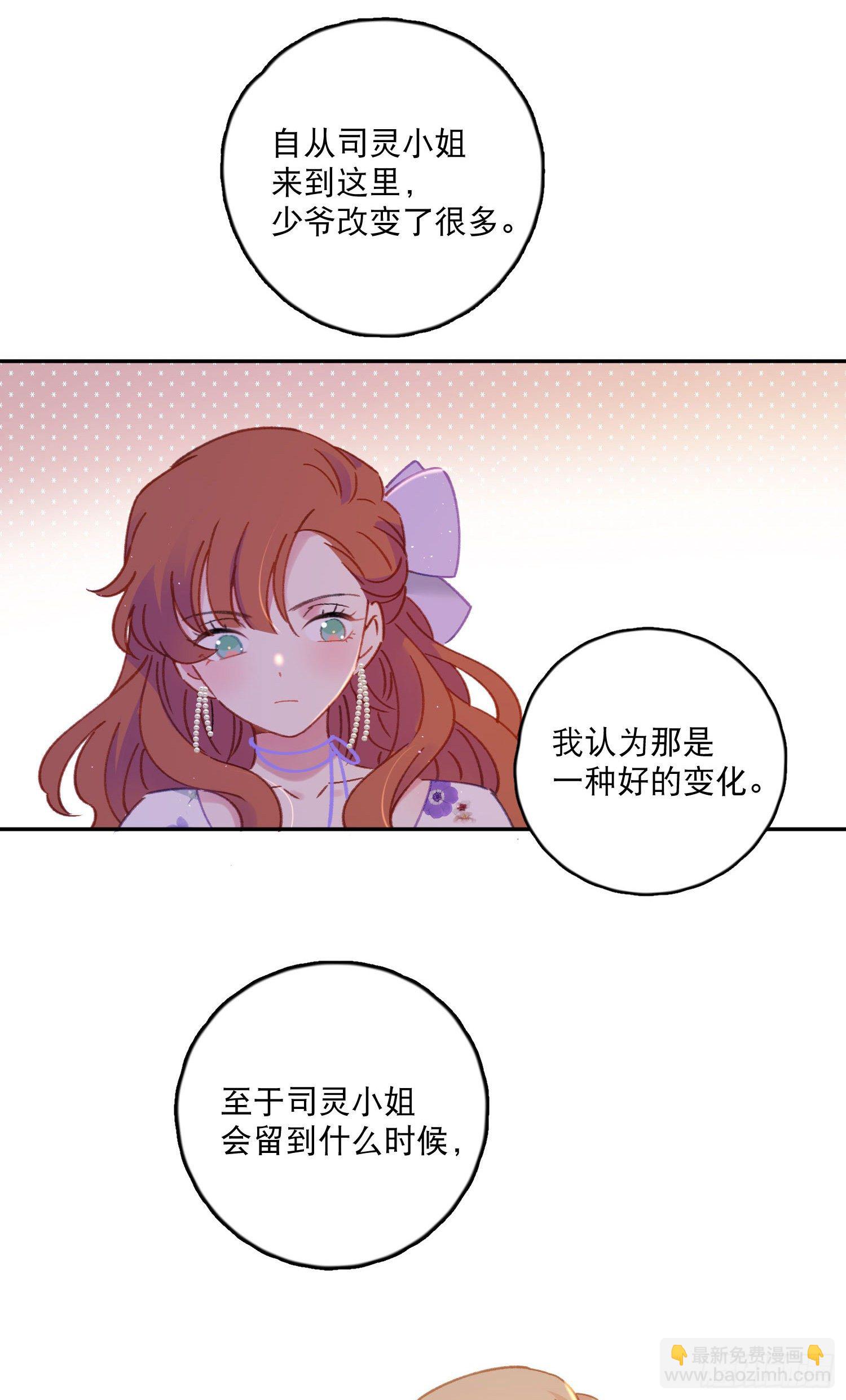 第31话-王子和公主的故事-第31话