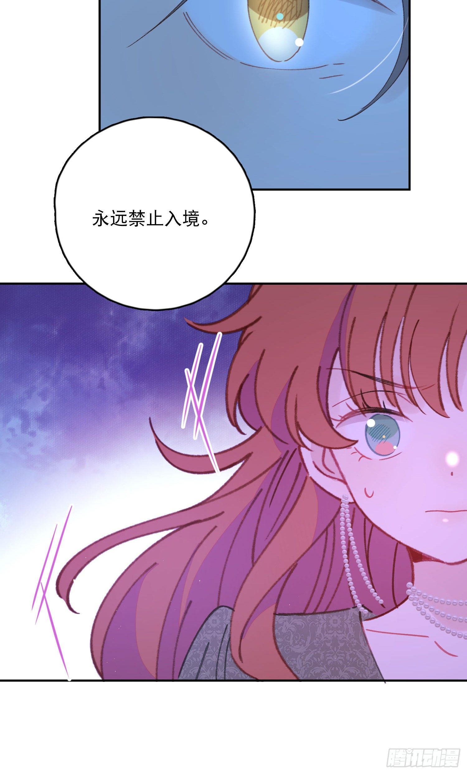 第33话-不让人长大的诅咒-第33话