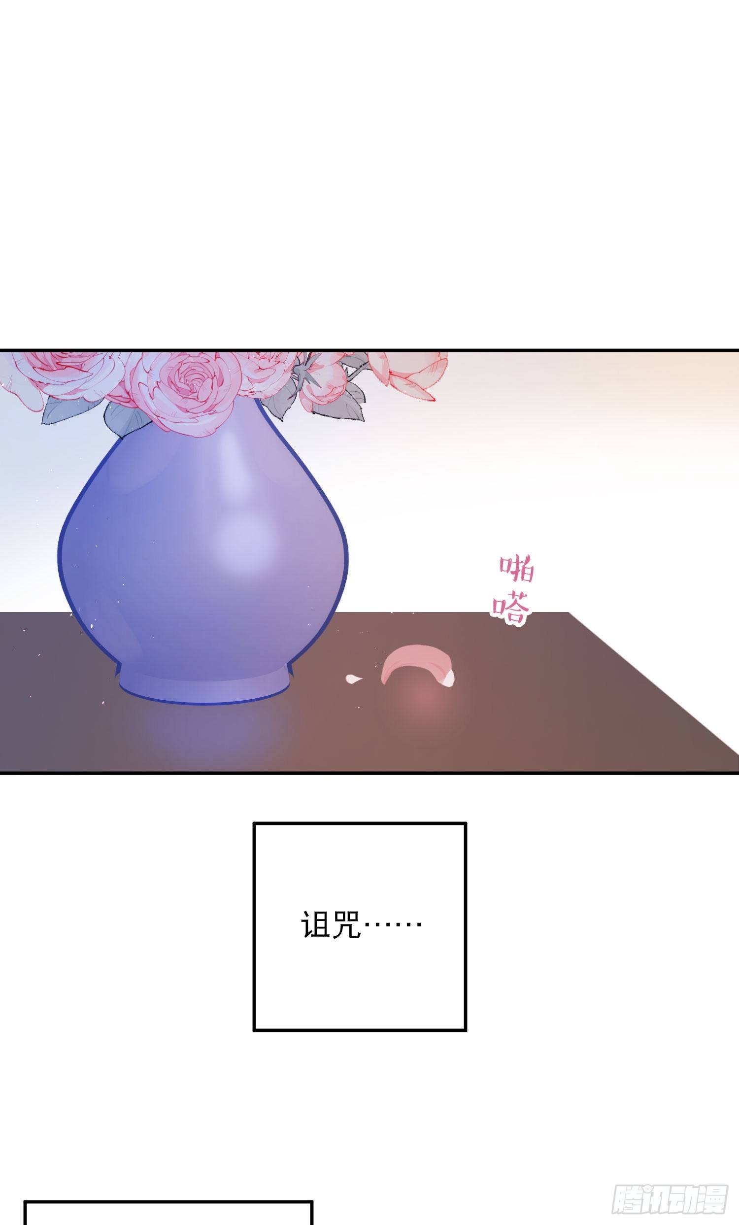 第33话-不让人长大的诅咒-第33话