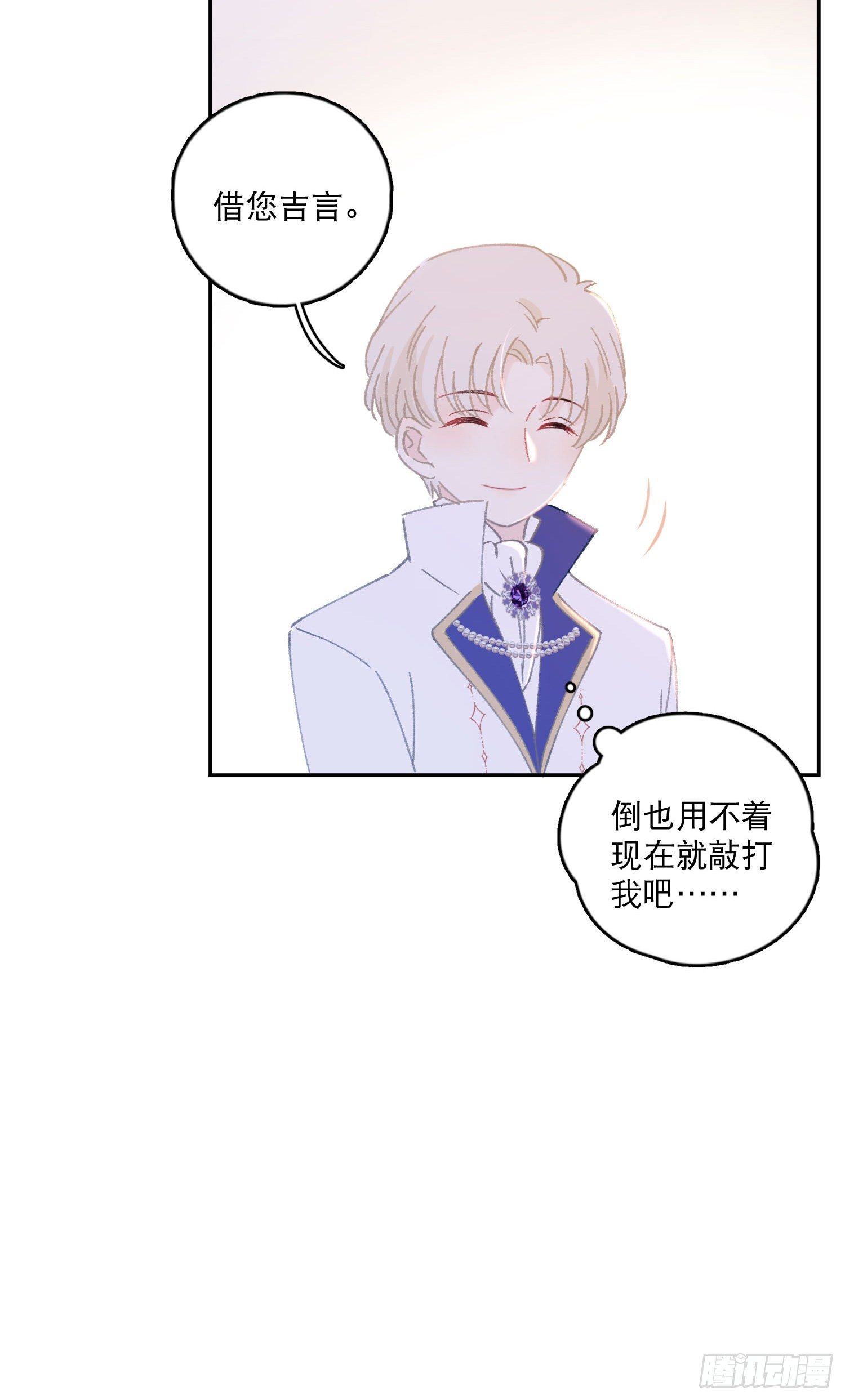 第33话-不让人长大的诅咒-第33话