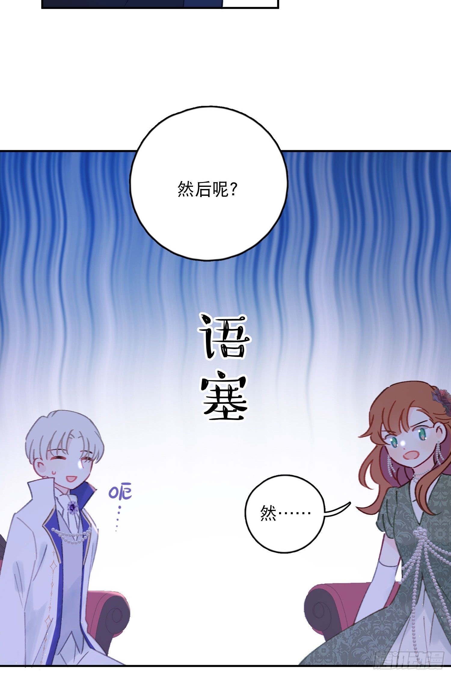 第33话-不让人长大的诅咒-第33话