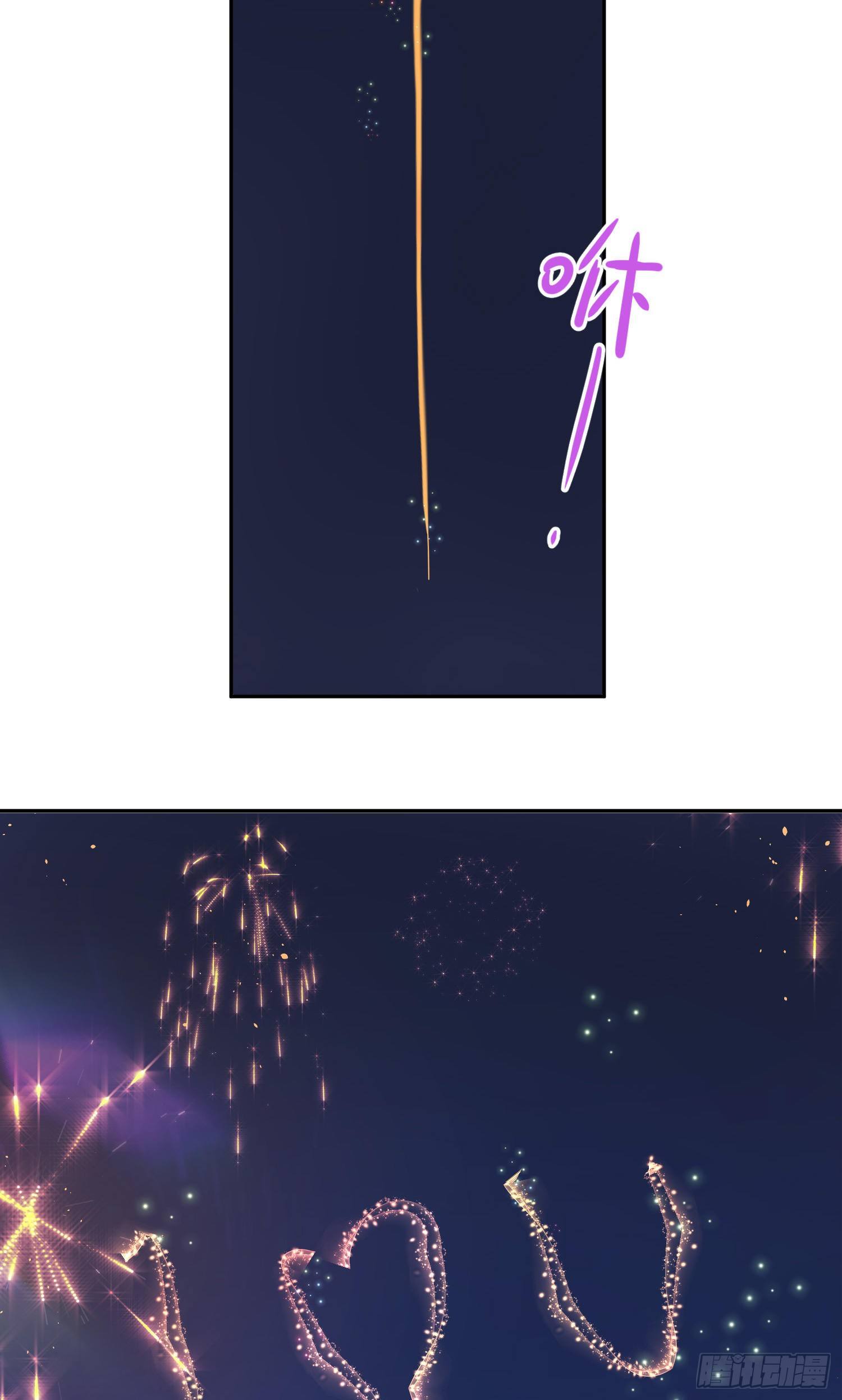 番外01-婚后生活-新年篇-第35话