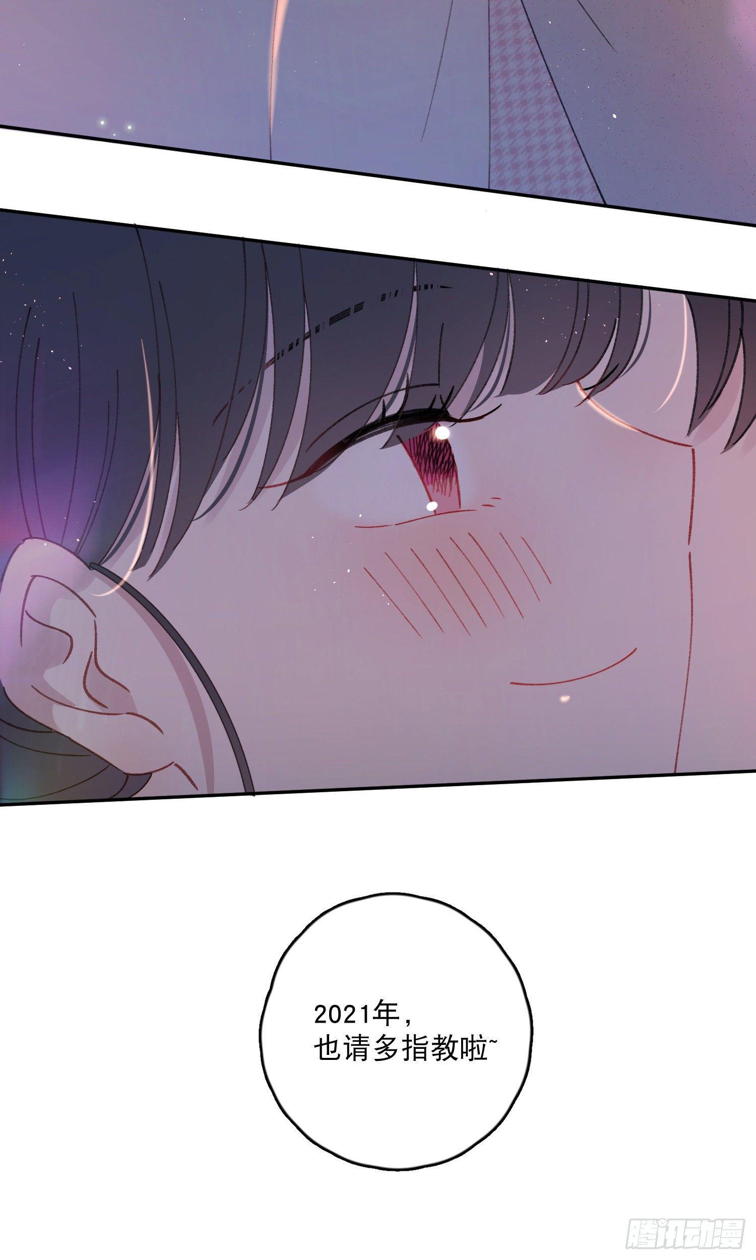 番外01-婚后生活-新年篇-第35话