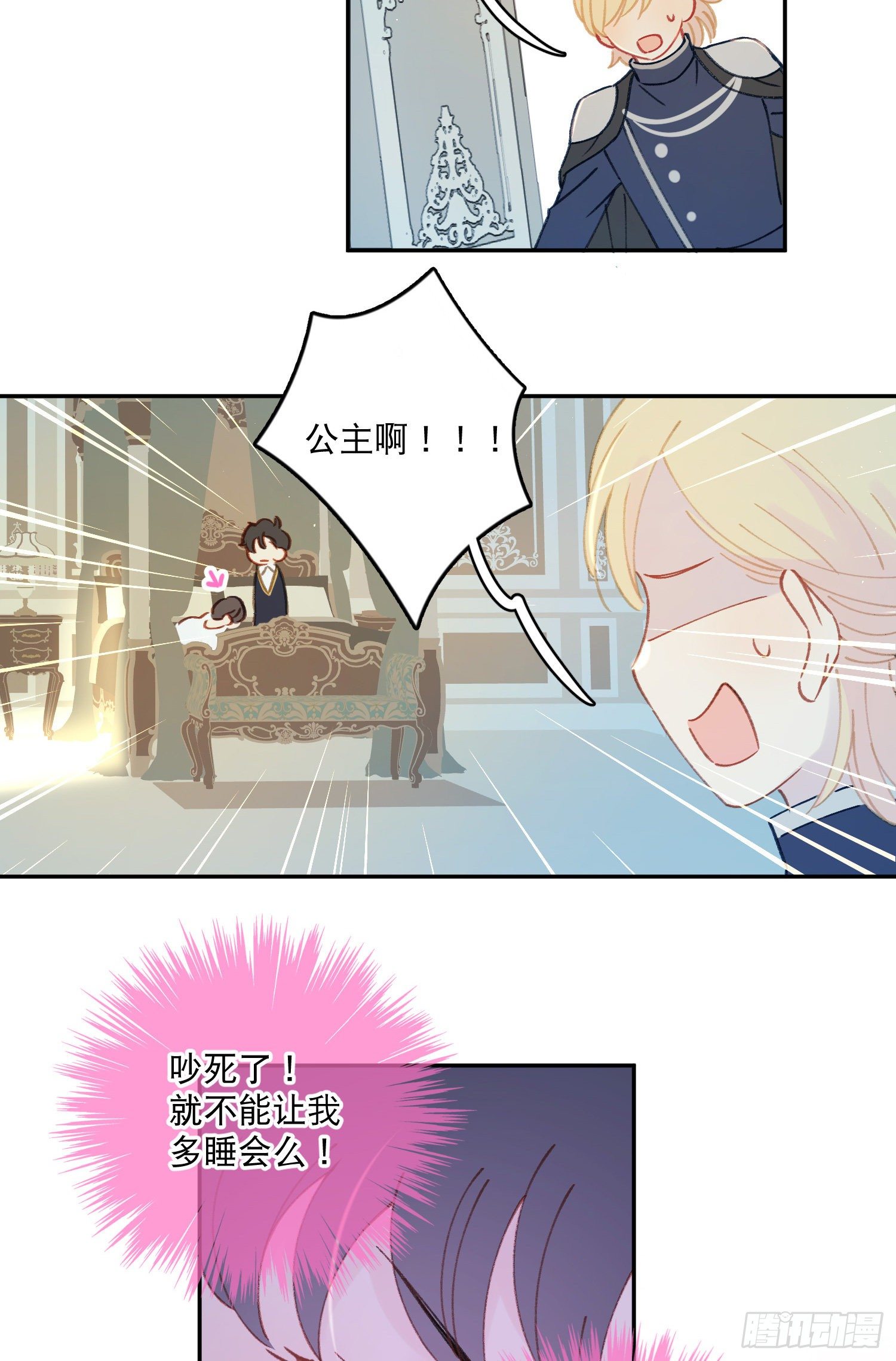 第36话-你有没有看见鸟人-第37话