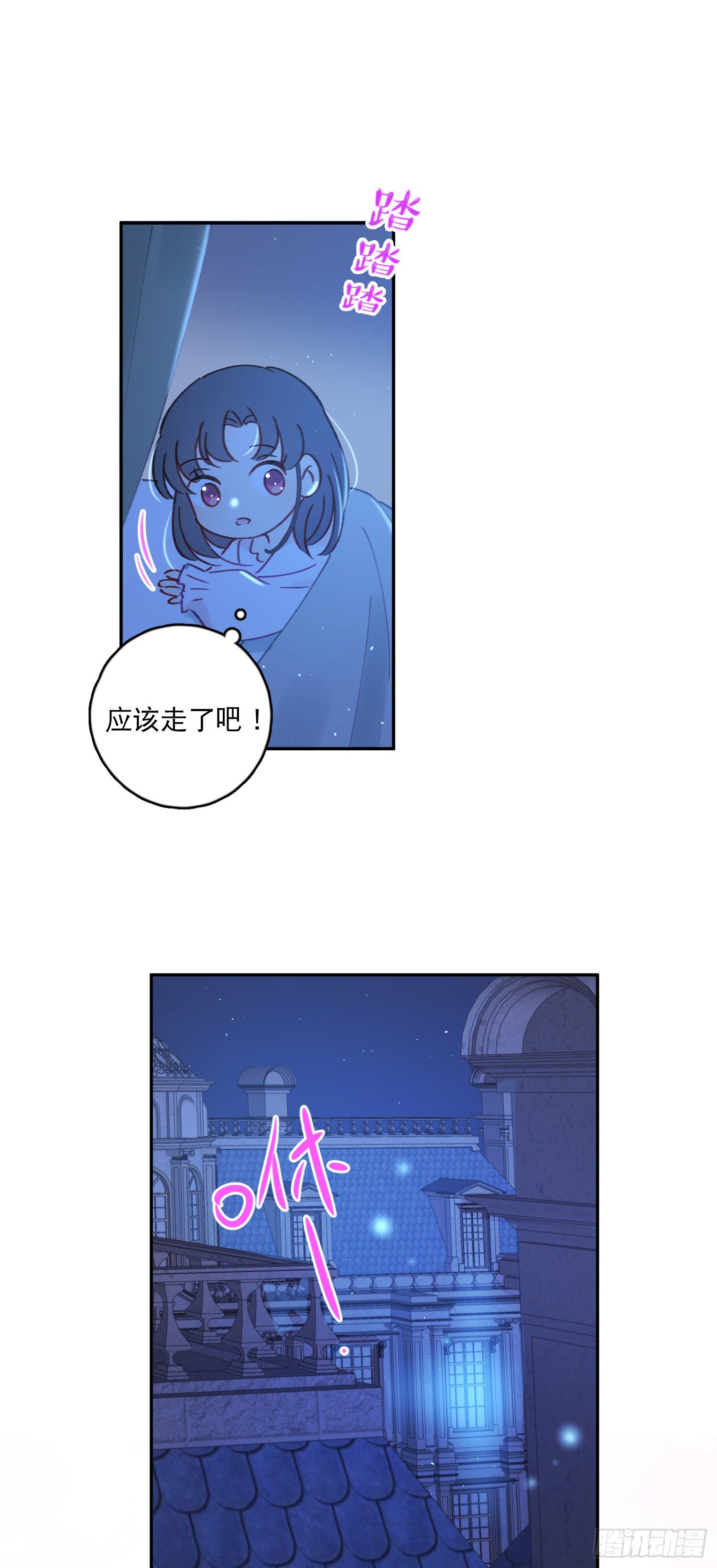 第38话-为什么跟着我？-第39话