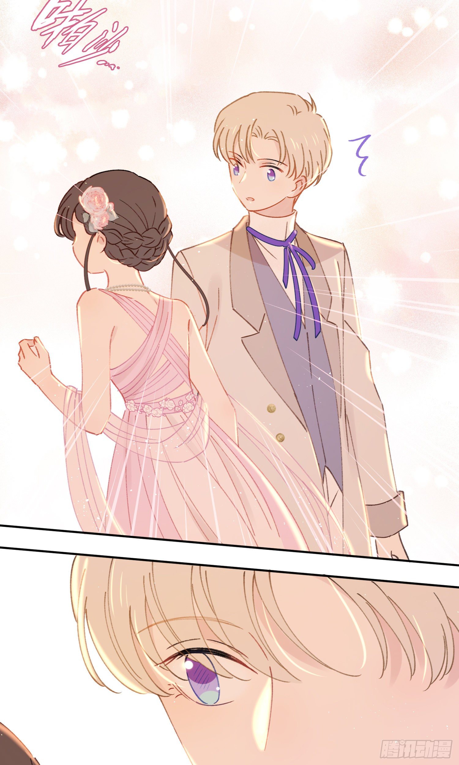 第38话-为什么跟着我？-第39话