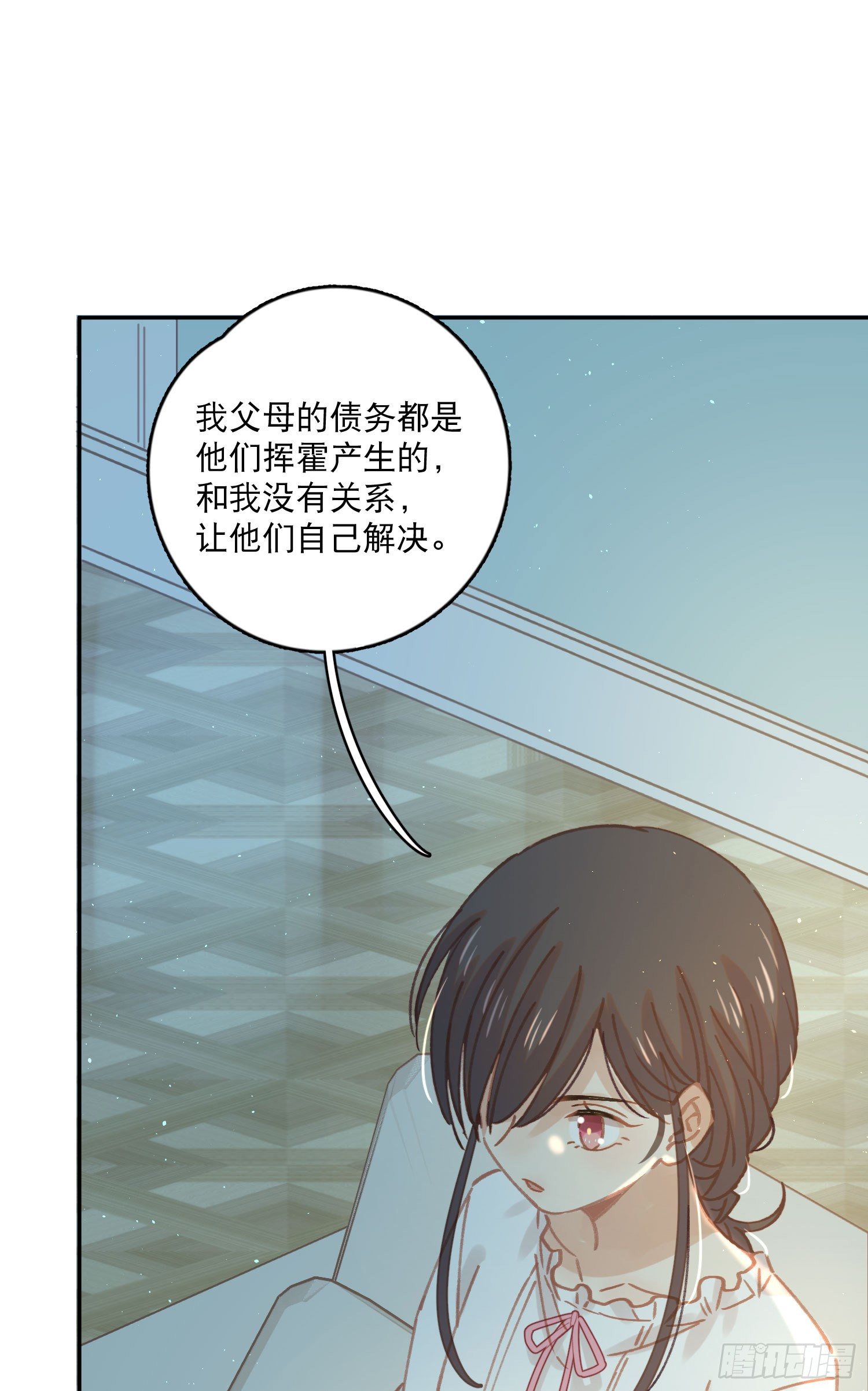 第5话-达成合作共识(1/2)-第5话