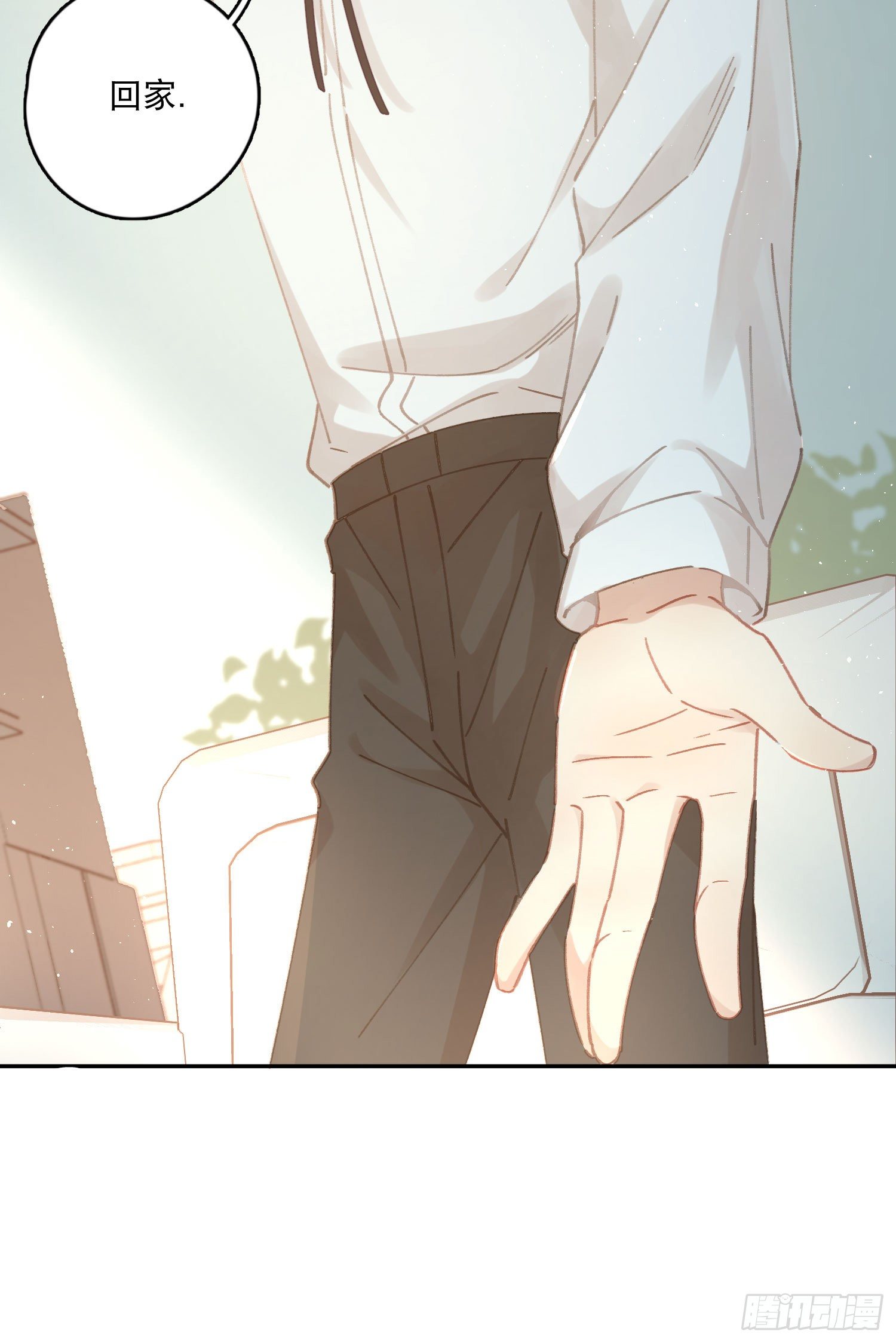 第5话-达成合作共识(1/2)-第5话