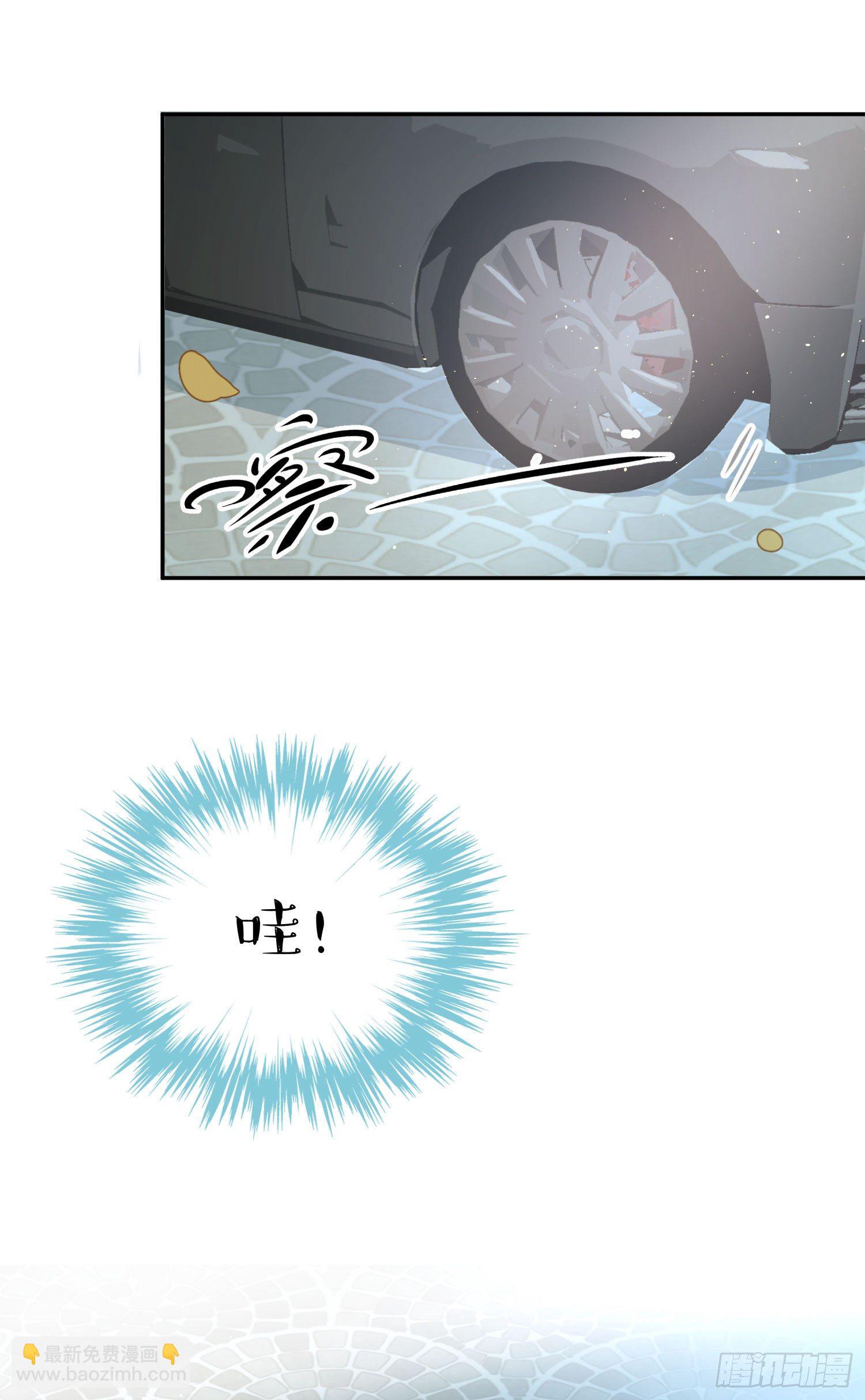 第5话-达成合作共识(1/2)-第5话