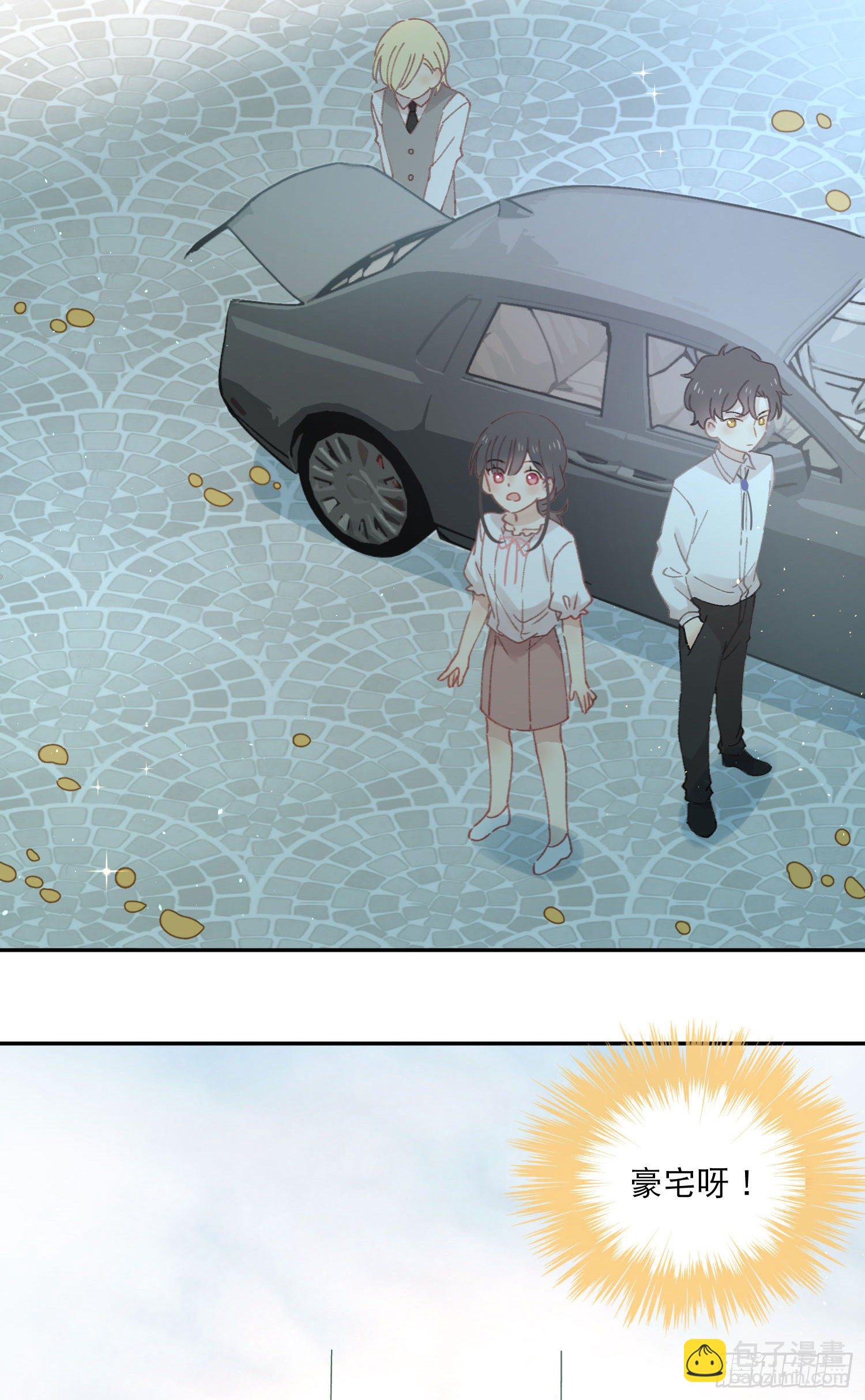 第5话-达成合作共识(1/2)-第5话