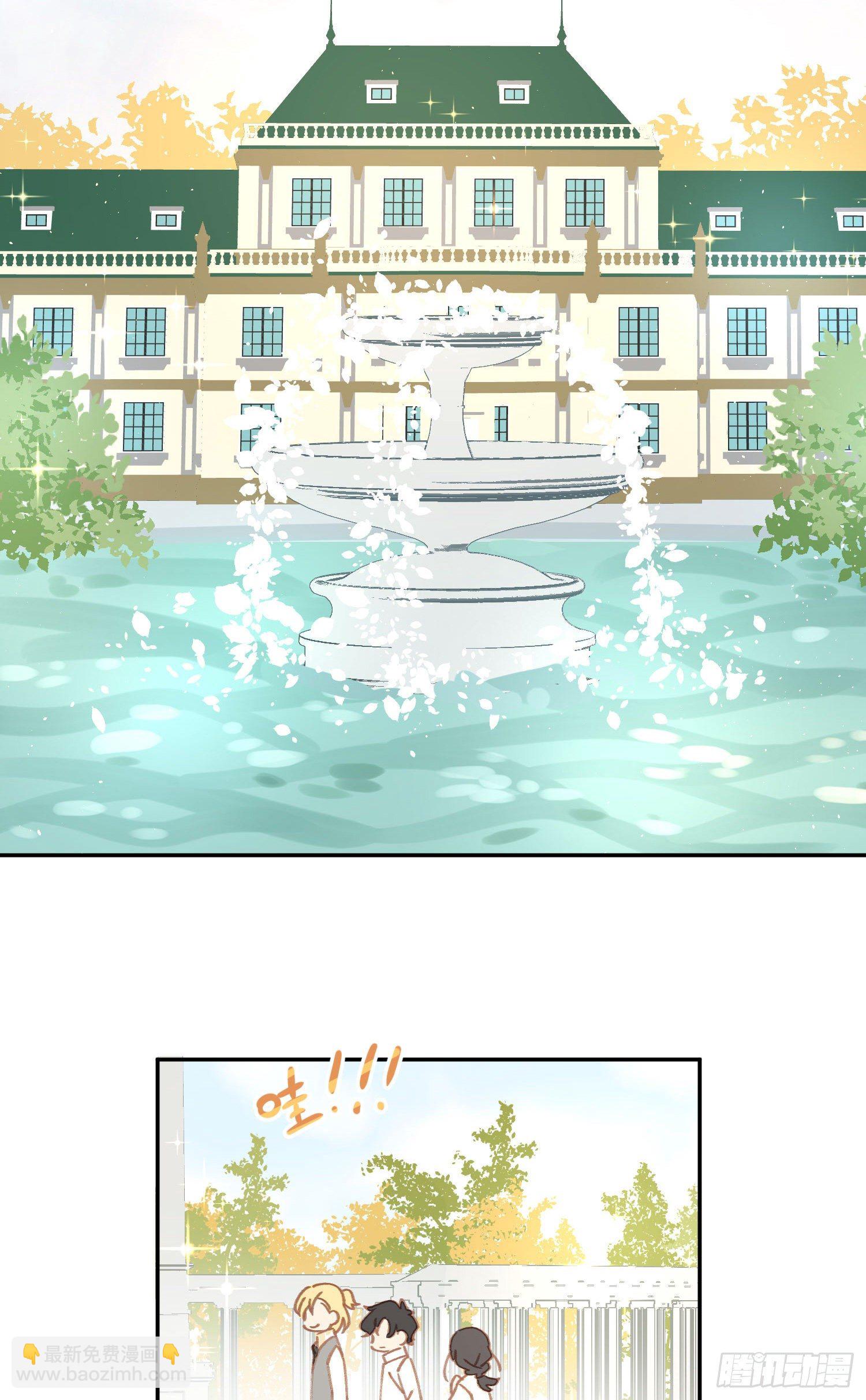 第5话-达成合作共识(1/2)-第5话