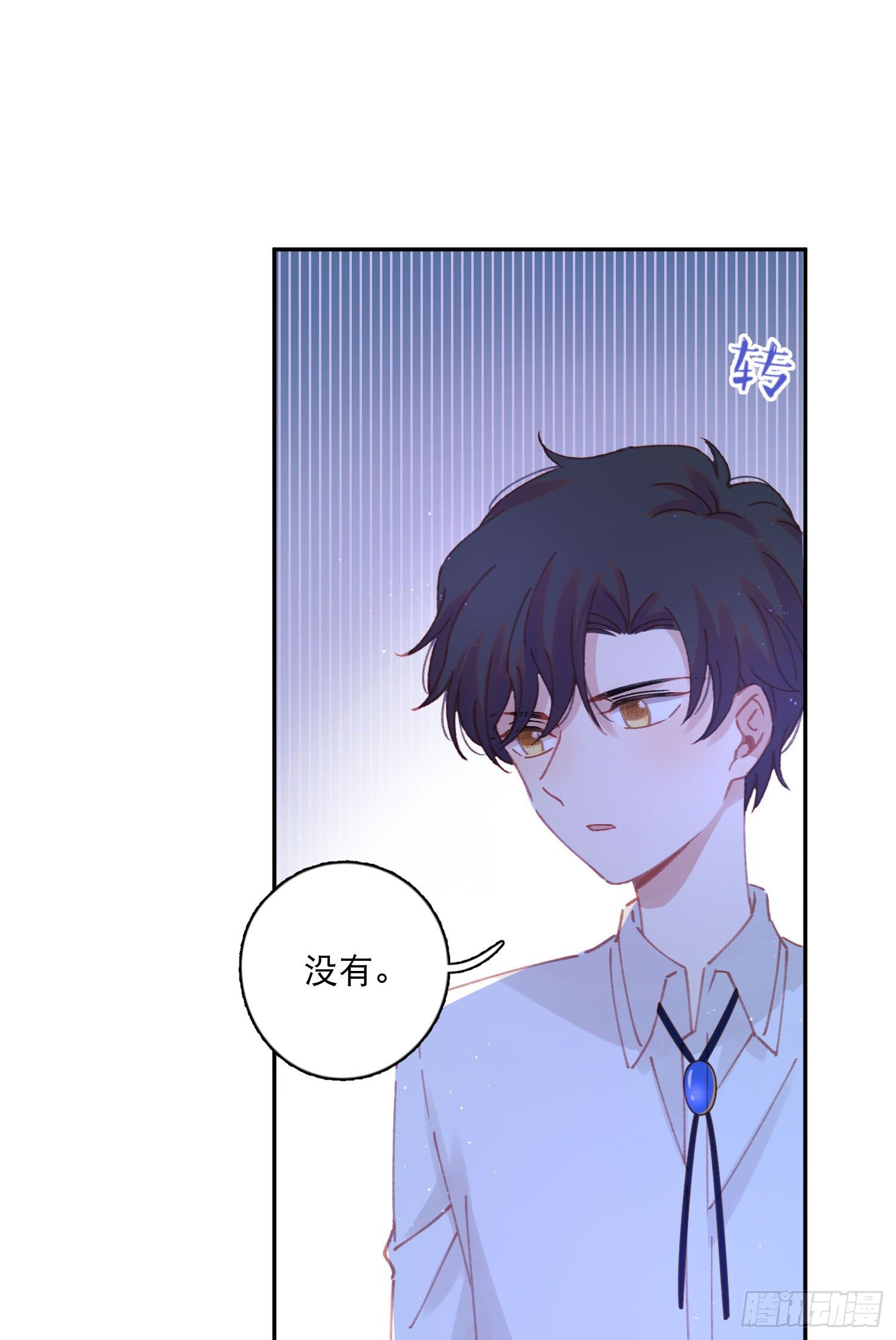 第5话-达成合作共识(1/2)-第5话