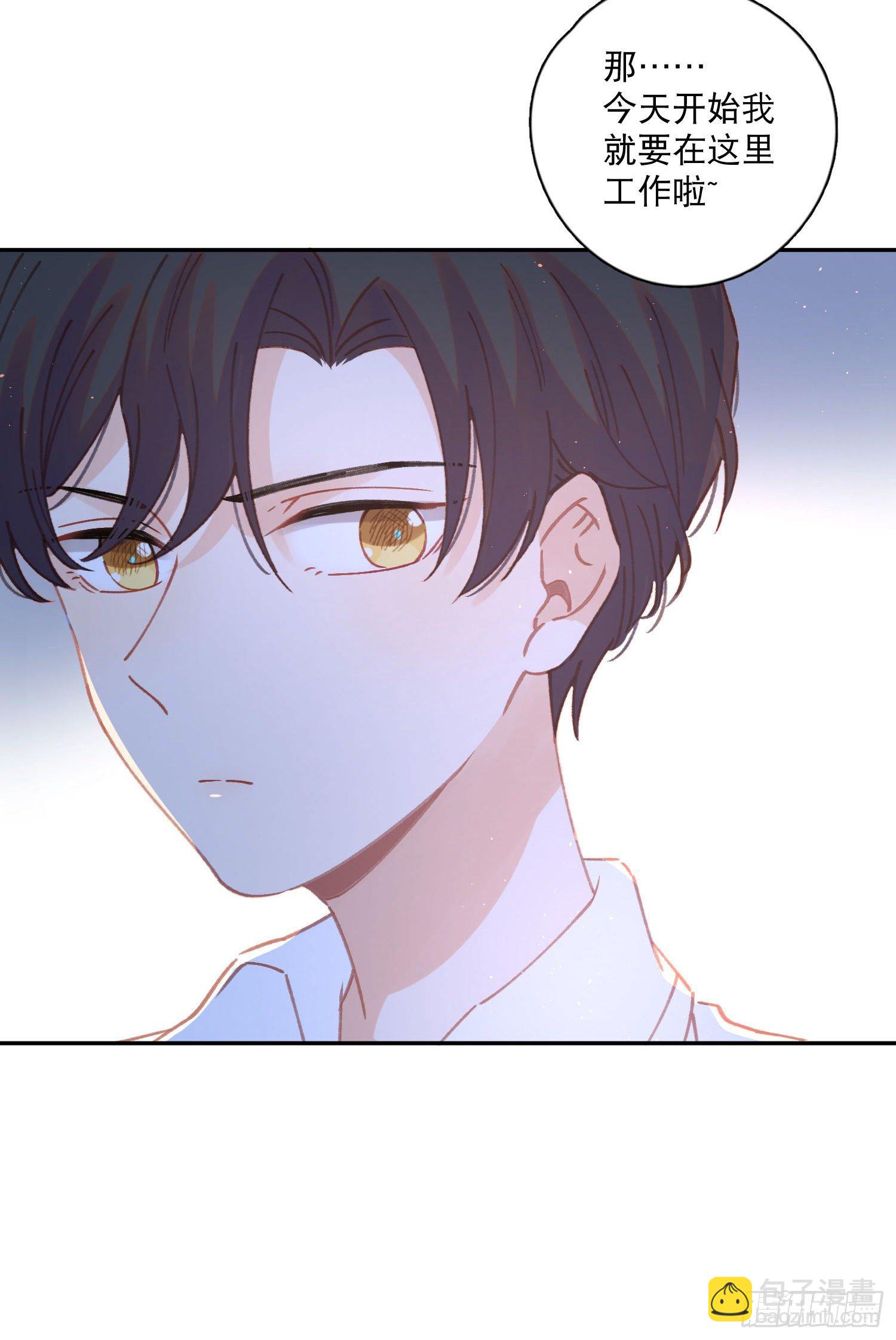 第5话-达成合作共识(1/2)-第5话