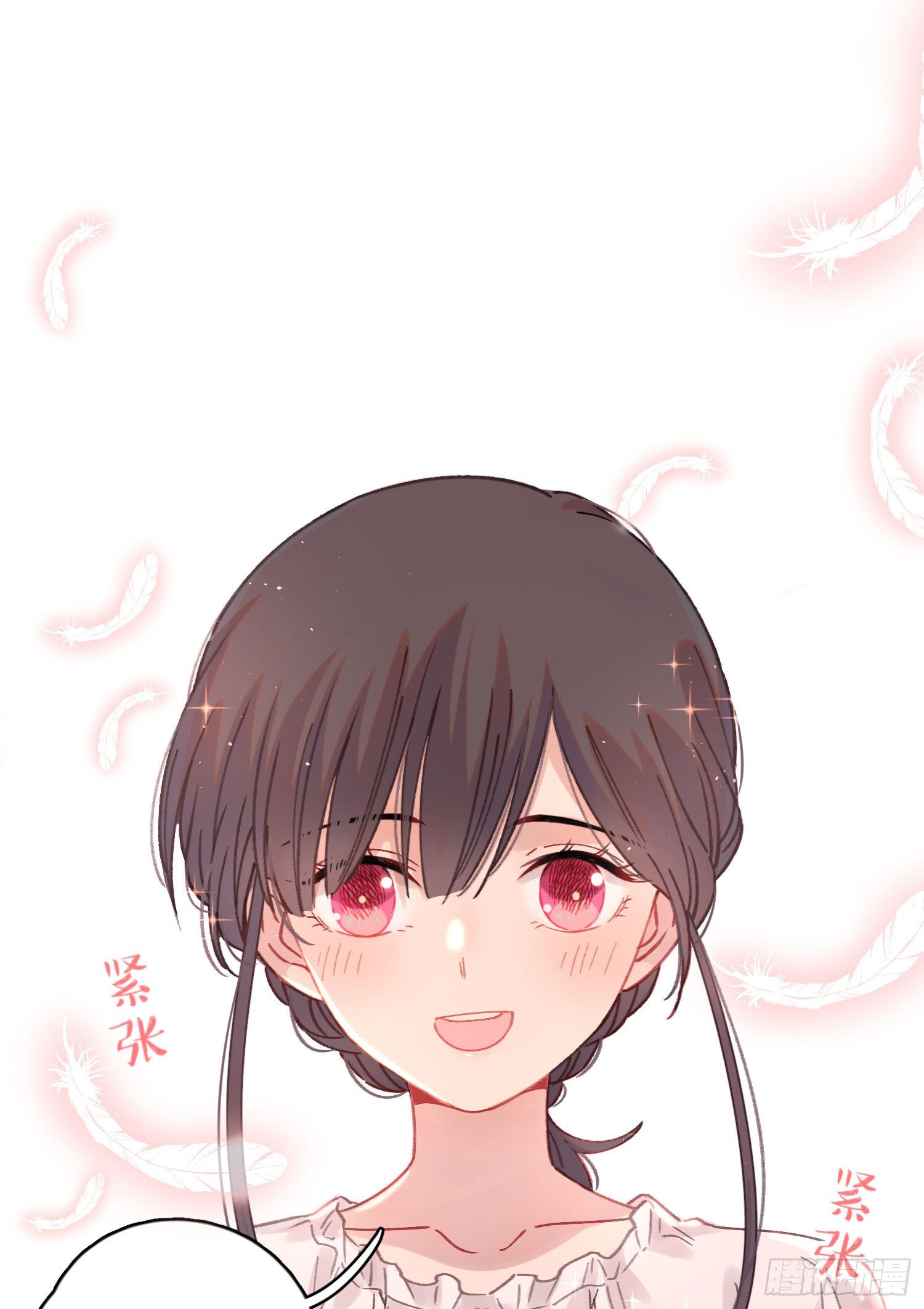 第5话-达成合作共识(1/2)-第5话