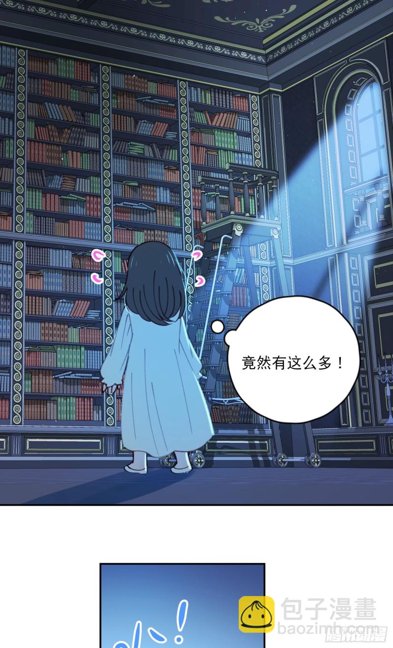 第41话-效果显著的美容液-第43话