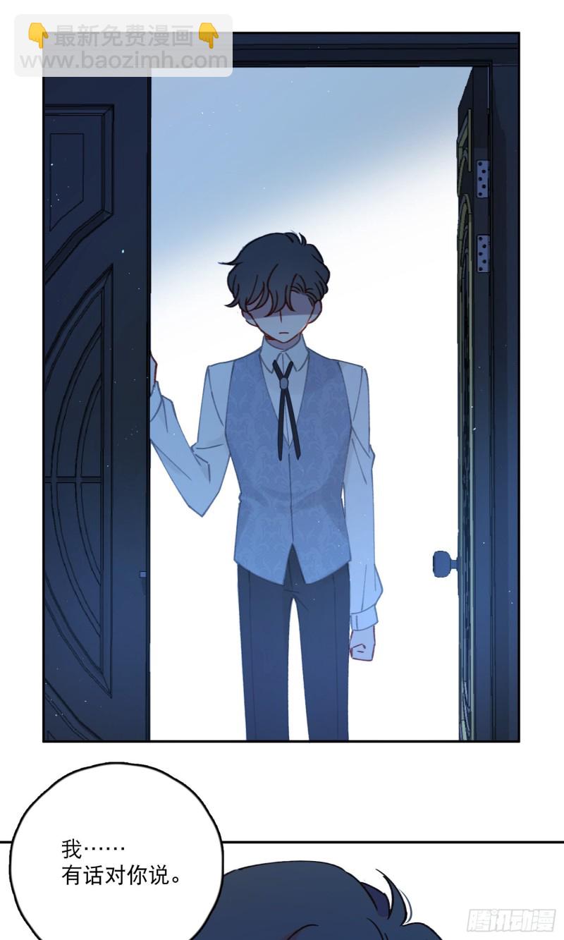 第43话-安允修的婚礼-第45话