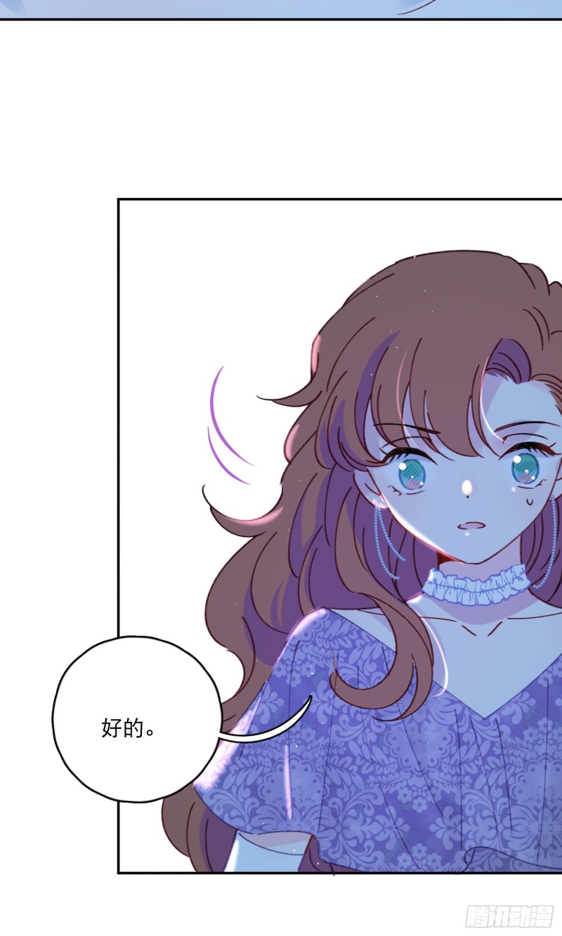 第43话-安允修的婚礼-第45话