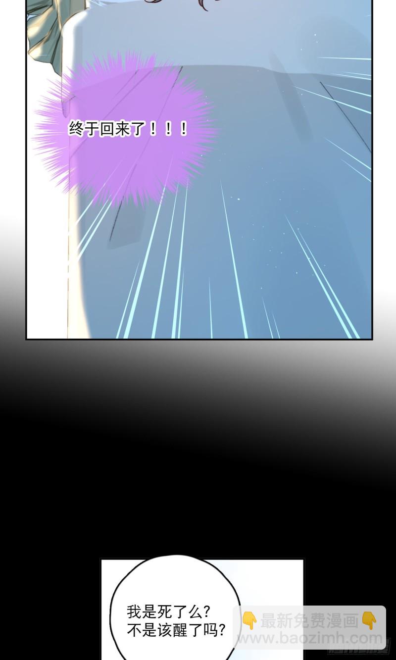 第43话-安允修的婚礼-第45话