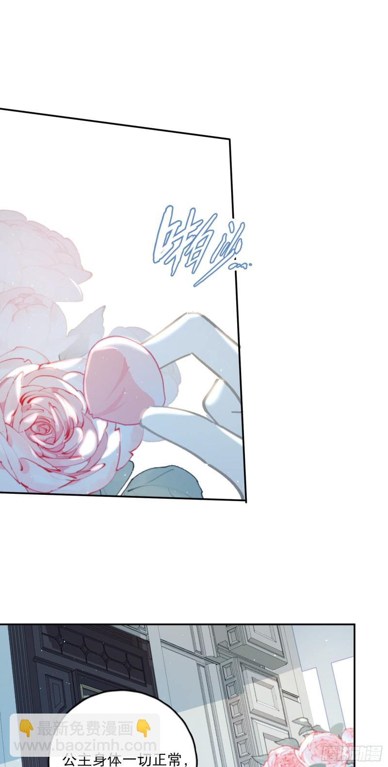 第43话-安允修的婚礼-第45话