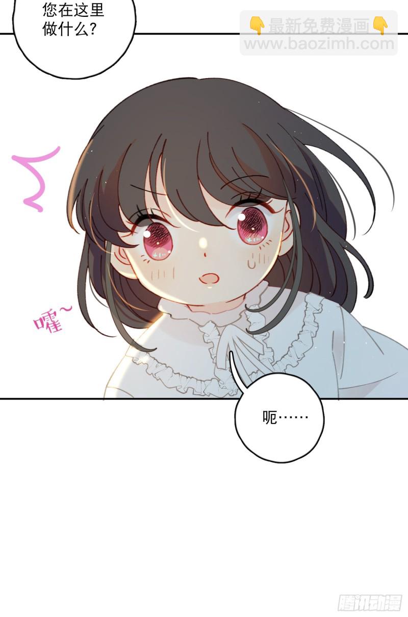 第43话-安允修的婚礼-第45话