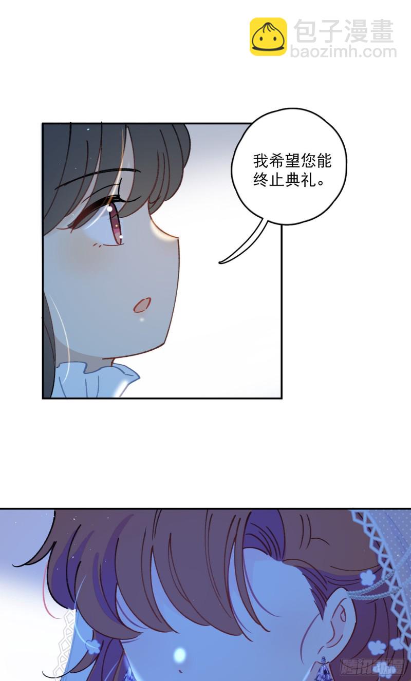 第43话-安允修的婚礼-第45话