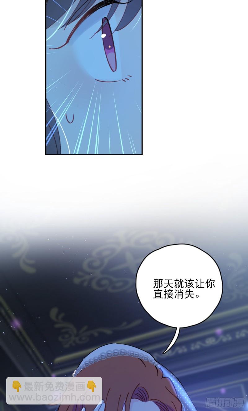 第43话-安允修的婚礼-第45话