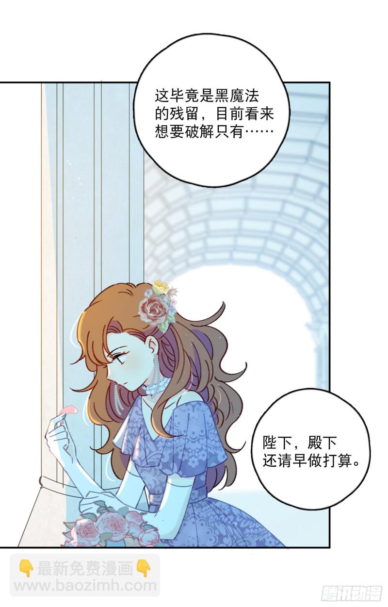 第43话-安允修的婚礼-第45话