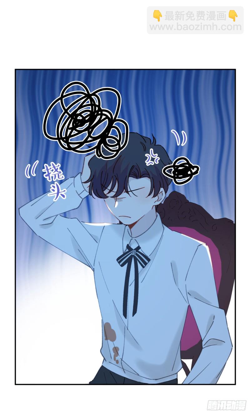 第45话-你想和慕浅雪结婚吗？-第47话