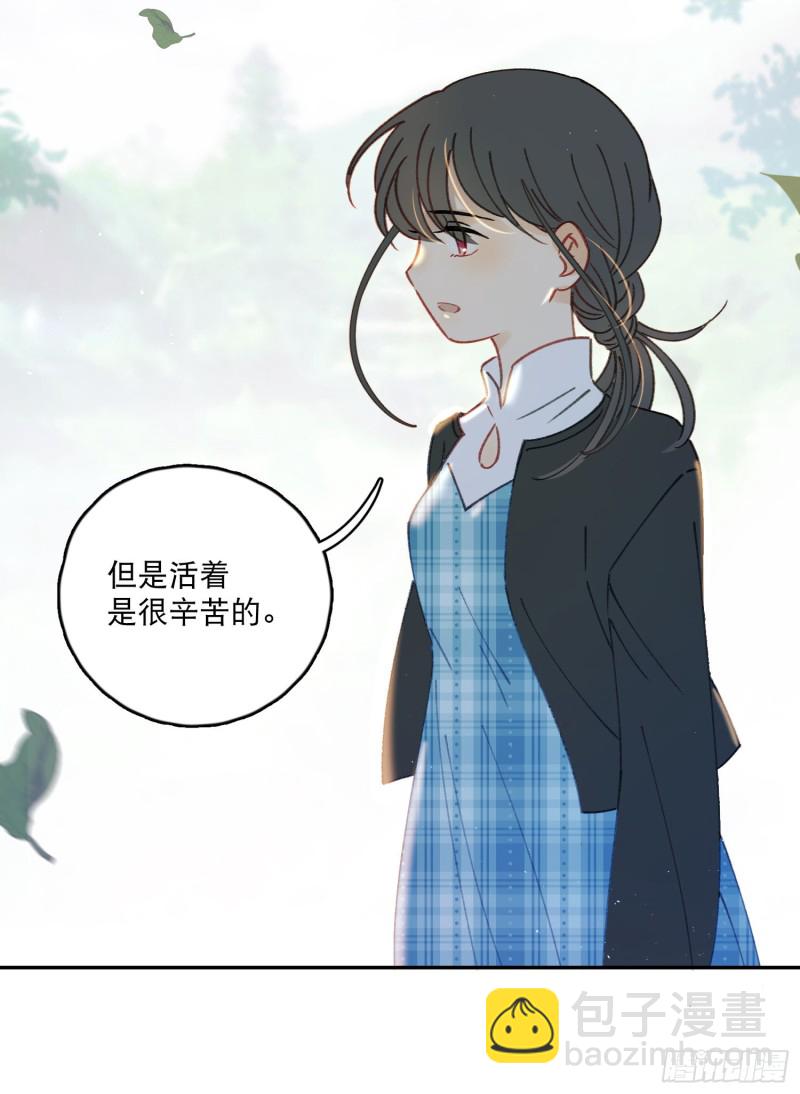 第45话-你想和慕浅雪结婚吗？-第47话