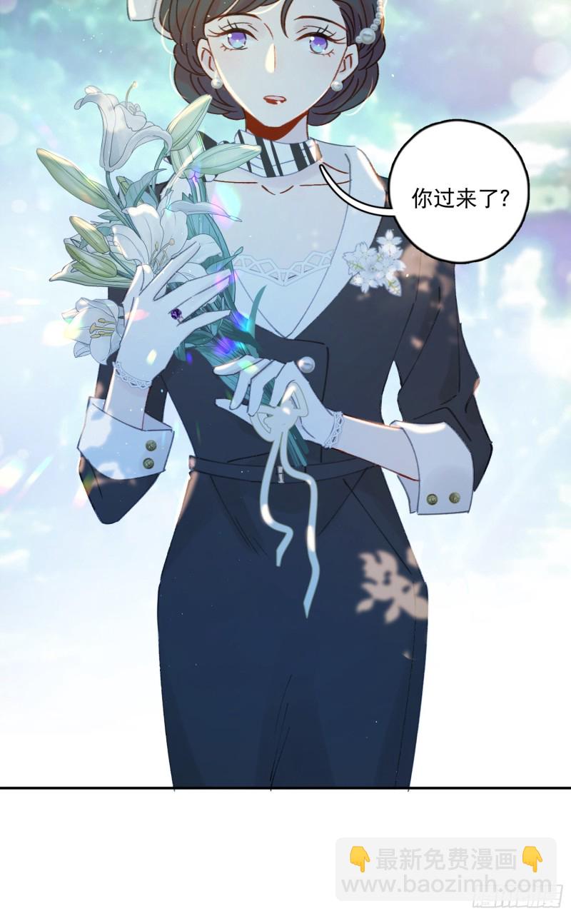 第45话-你想和慕浅雪结婚吗？-第47话