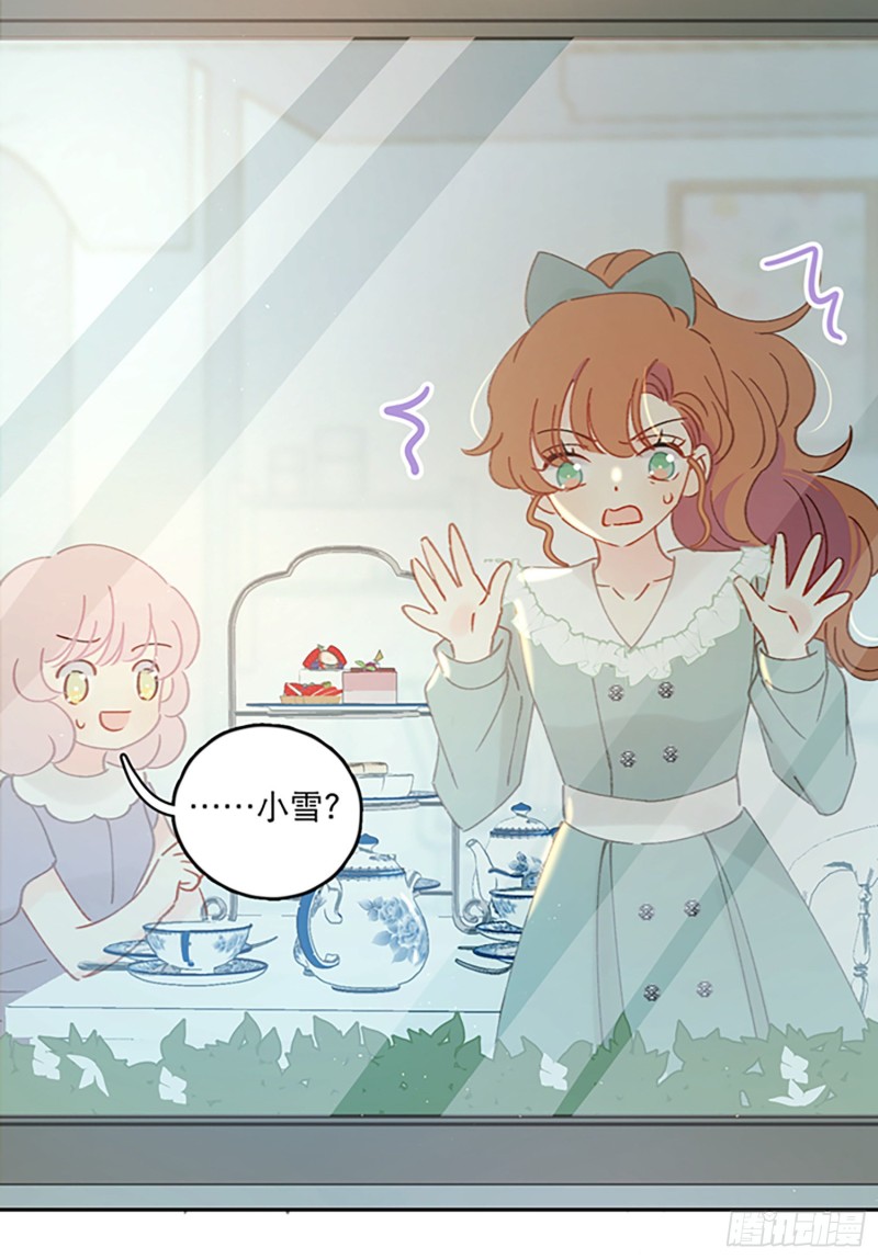 第47话-他们竟然在约会？！-第49话