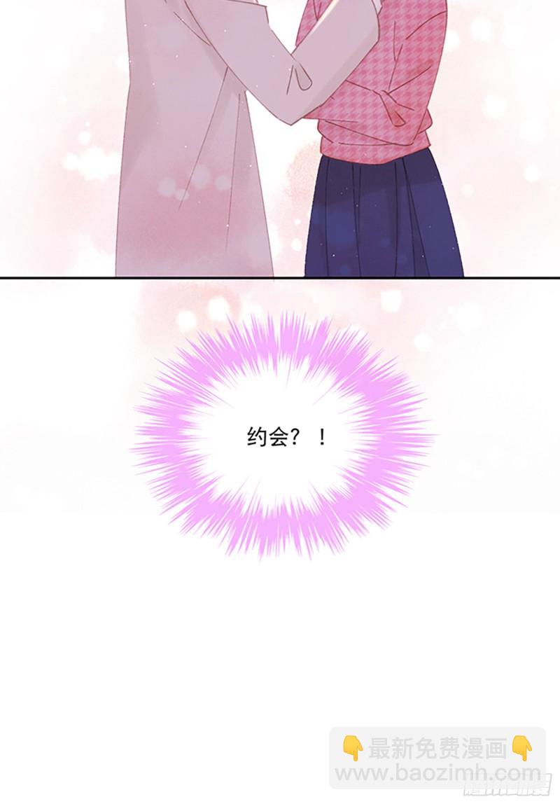 第47话-他们竟然在约会？！-第49话