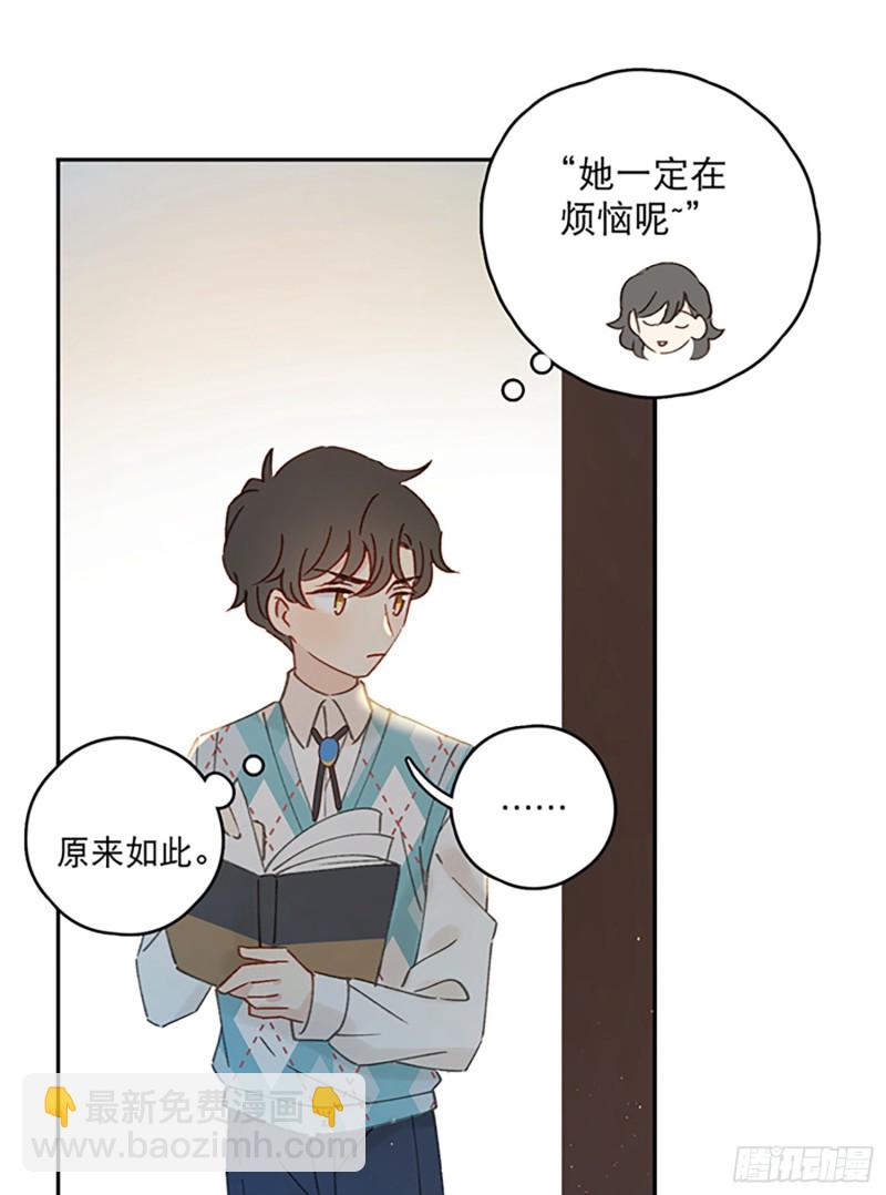 第47话-他们竟然在约会？！-第49话