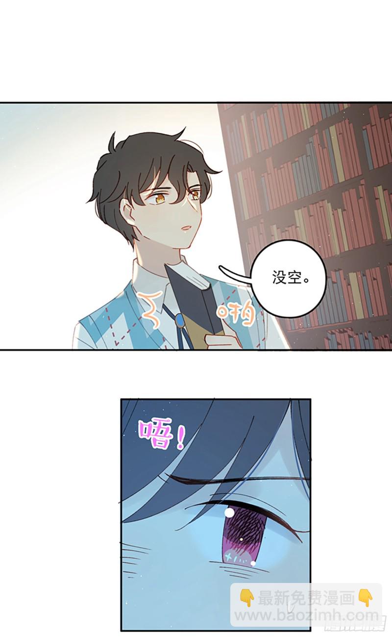 第47话-他们竟然在约会？！-第49话