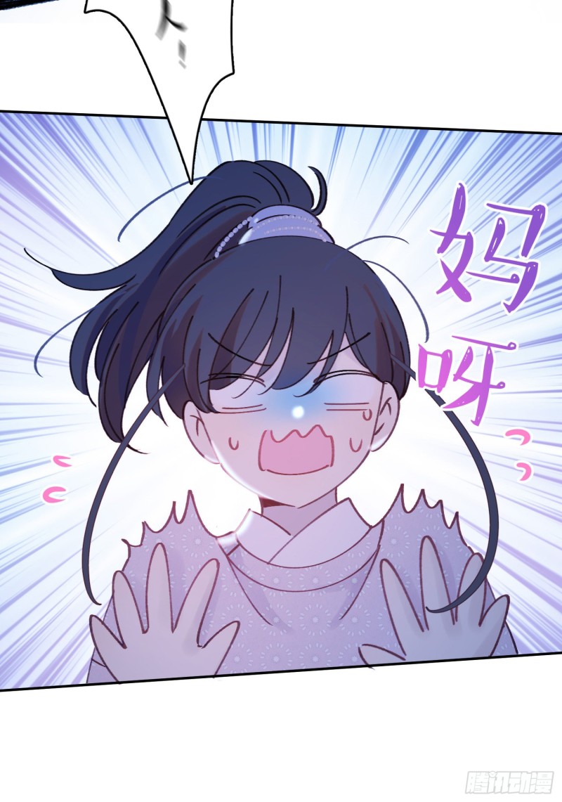 第49话-金屋藏娇-第51话