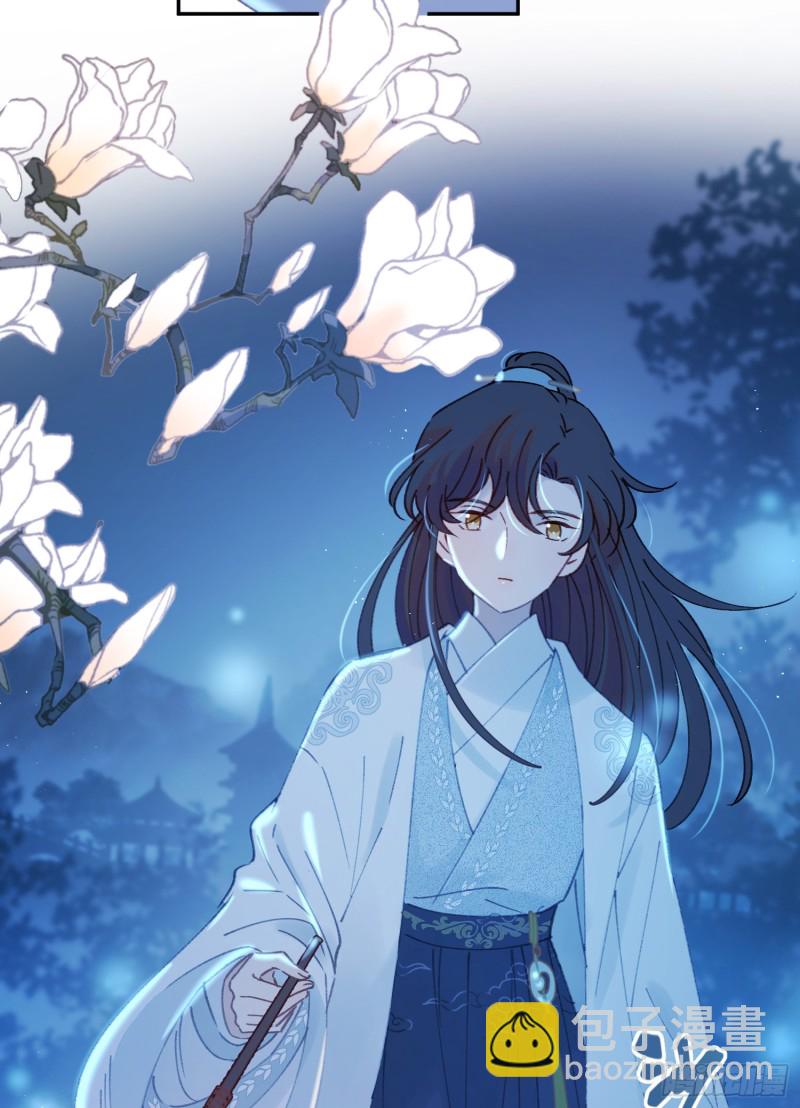 第49话-金屋藏娇-第51话