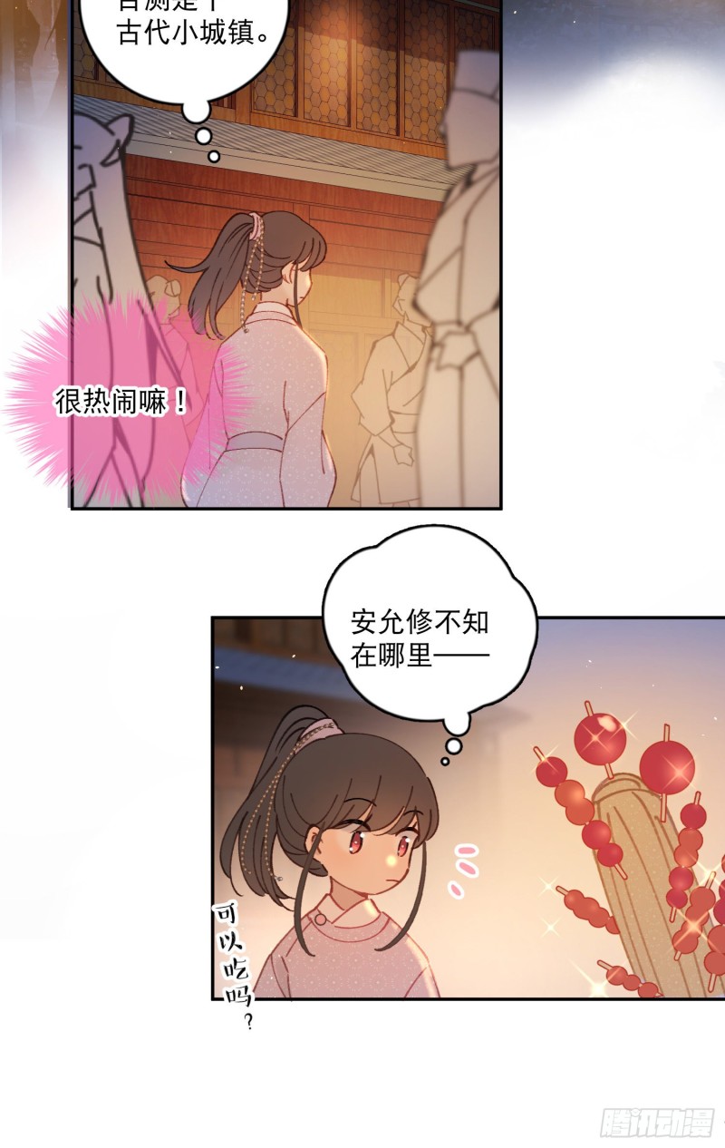 第49话-金屋藏娇-第51话