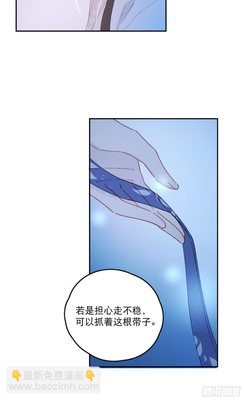 第49话-金屋藏娇-第51话