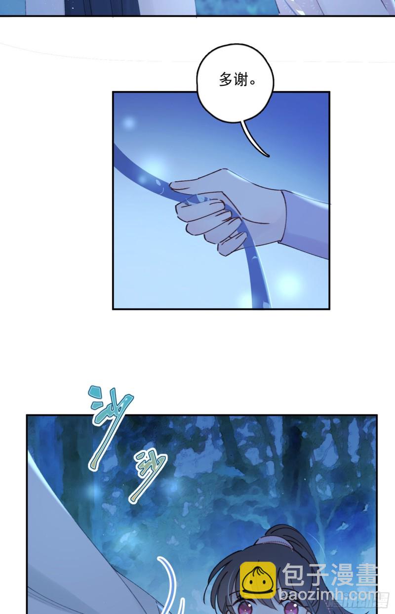 第49话-金屋藏娇-第51话