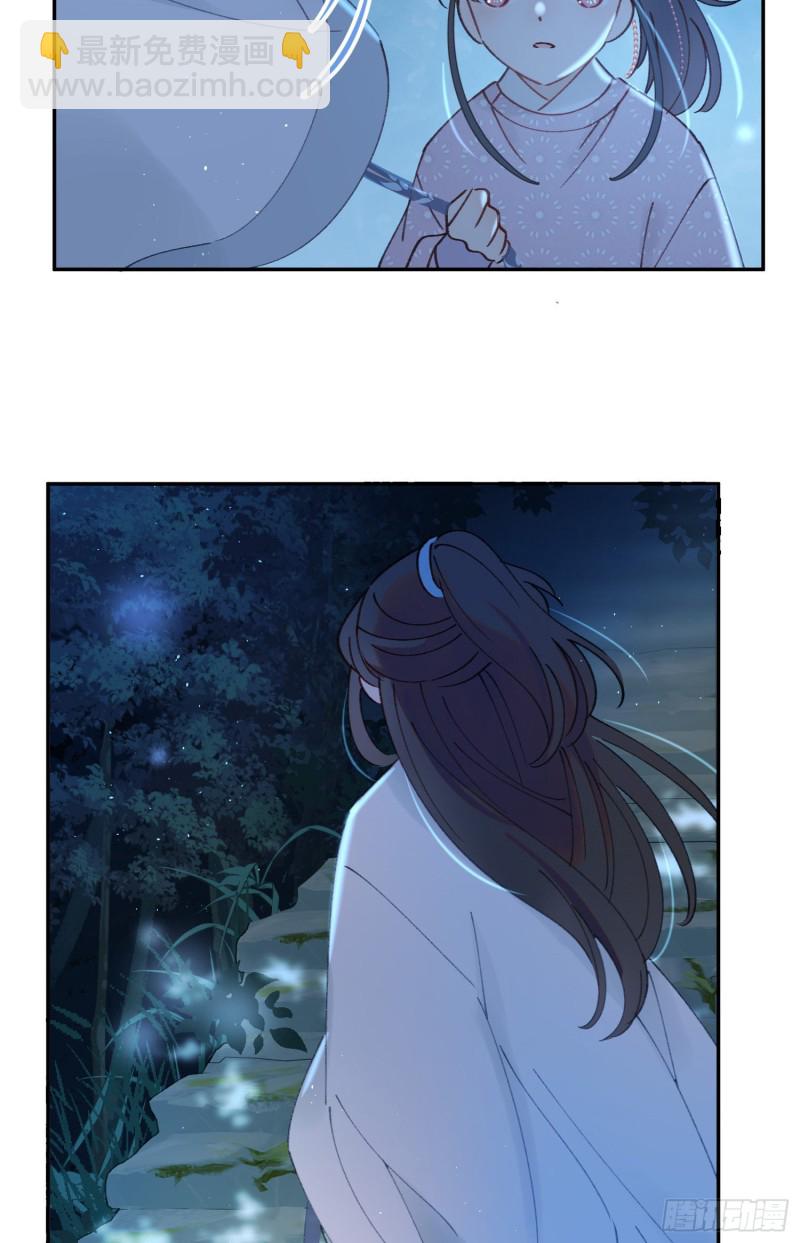 第49话-金屋藏娇-第51话