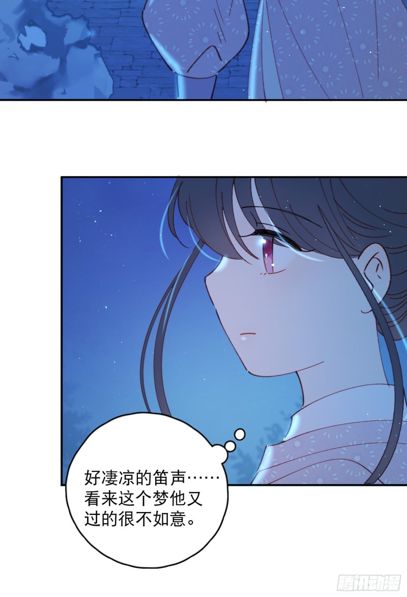 第49话-金屋藏娇-第51话