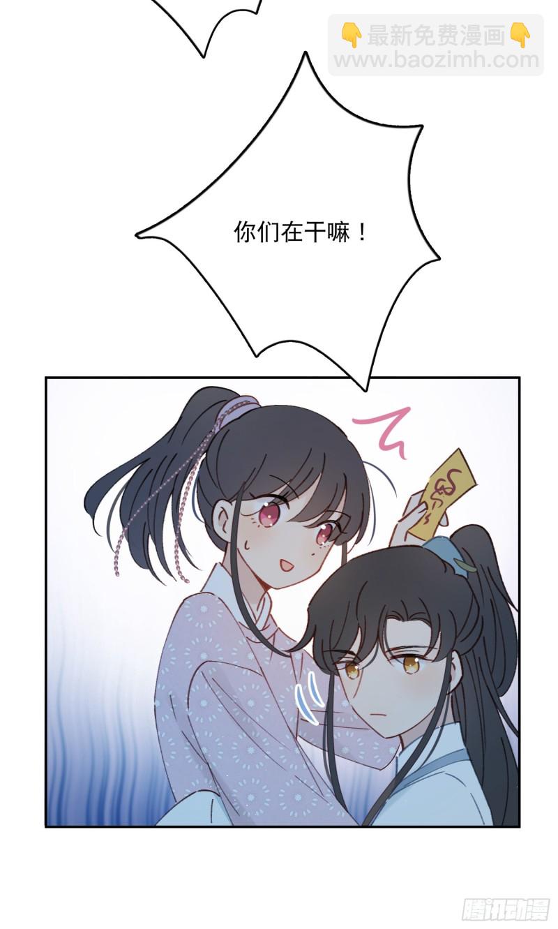 第51话-这是我能免费看的吗！-第53话