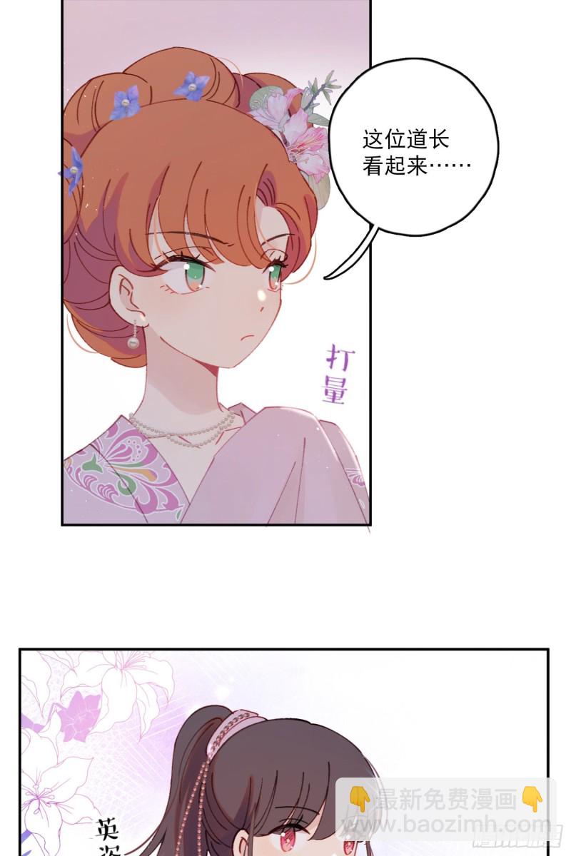 第51话-这是我能免费看的吗！-第53话