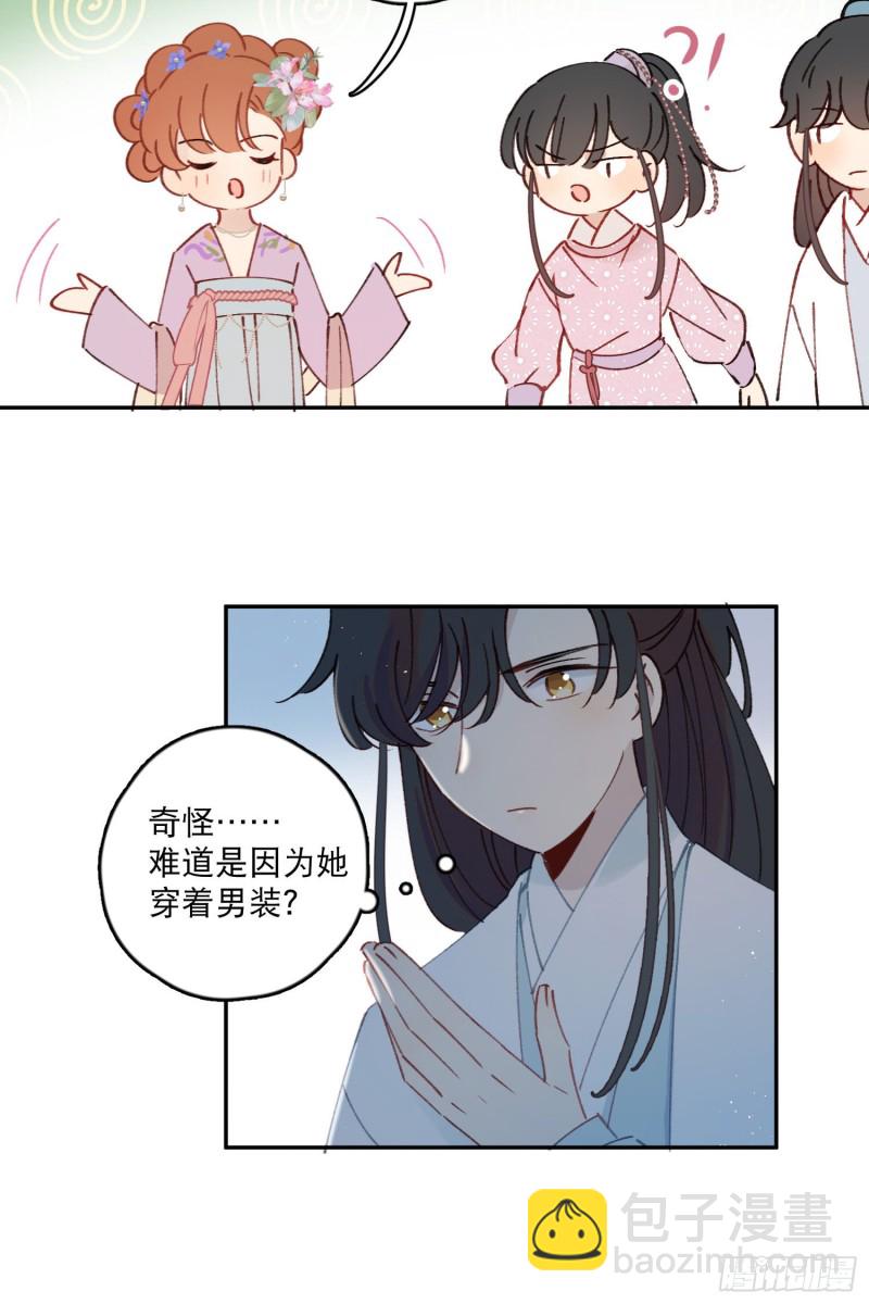 第51话-这是我能免费看的吗！-第53话