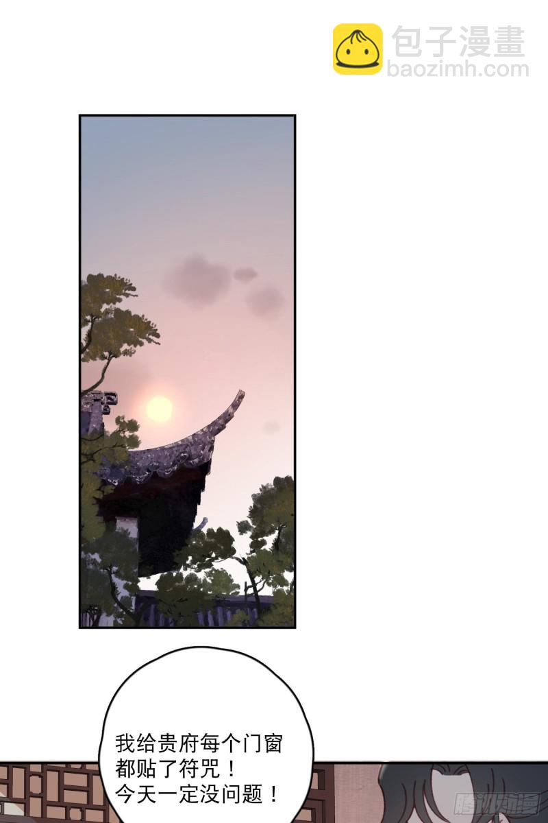 第51话-这是我能免费看的吗！-第53话