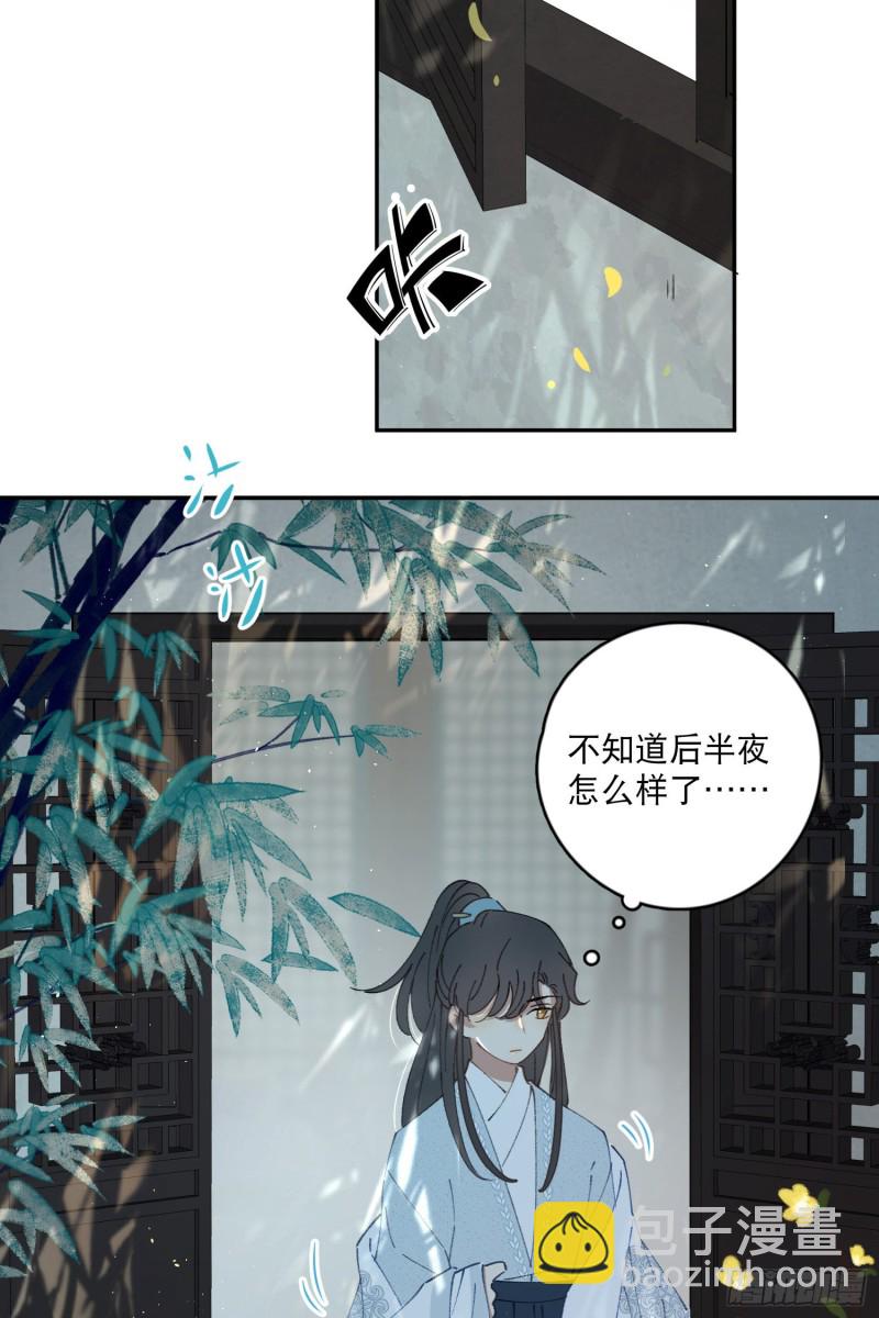 第51话-这是我能免费看的吗！-第53话